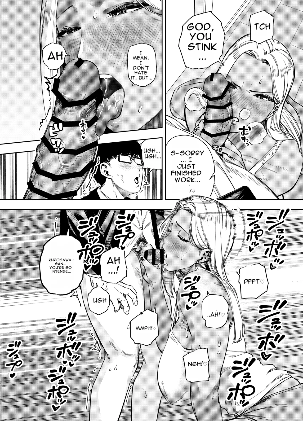 [Golden Gentlemen Club (Kaniguruma)] Ore wa Shachiku de Rinjin Gal Hitozuma no Seiyoku Shori Gakari [English][MTL] 图片编号 31