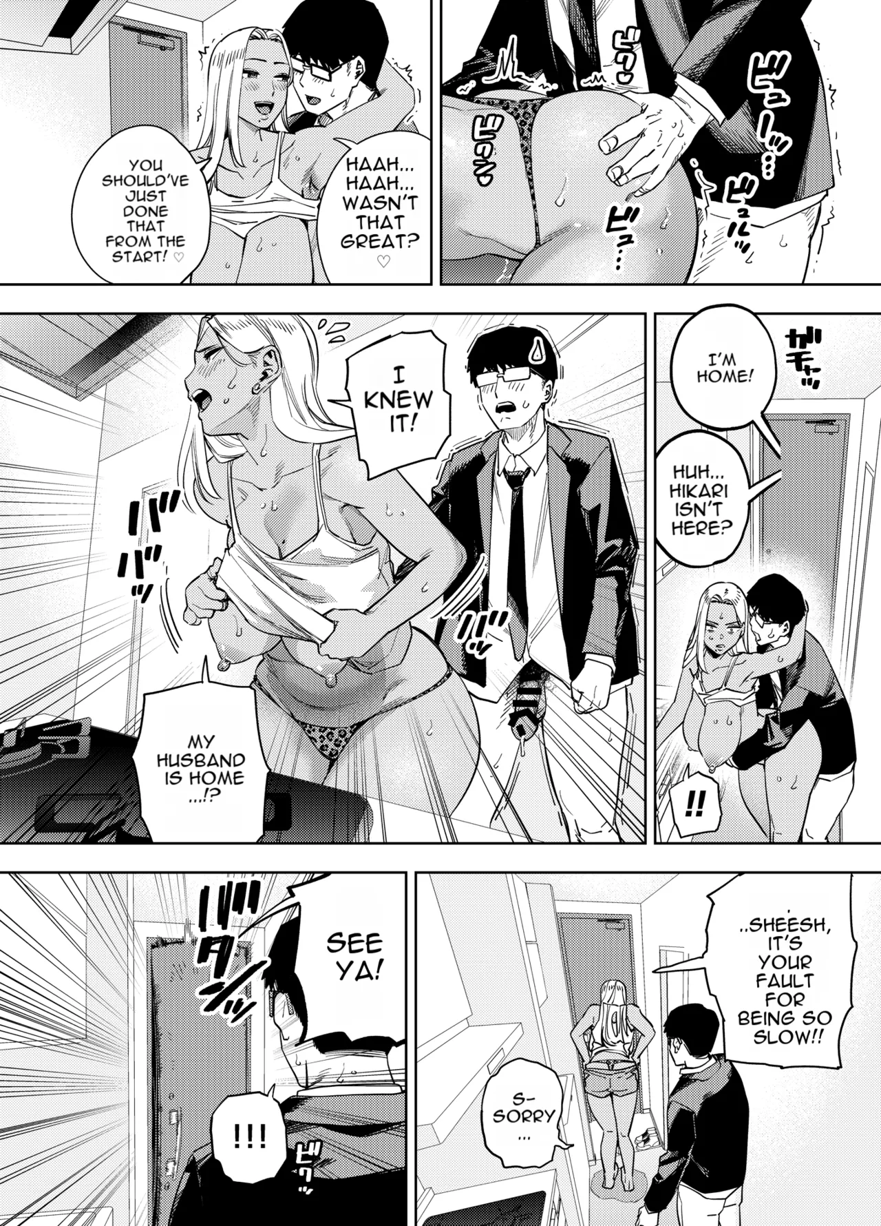 [Golden Gentlemen Club (Kaniguruma)] Ore wa Shachiku de Rinjin Gal Hitozuma no Seiyoku Shori Gakari [English][MTL] 图片编号 43