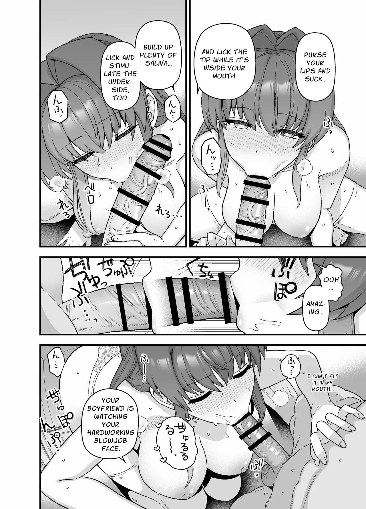 [Mochinchi (Mo)] Netorase Trial Boku no Tame ni Neru Kanojo | Cuckold Trial: My girlfriend cheats on me for my sake [English] [Guesswork] [Digital] 图片编号 13