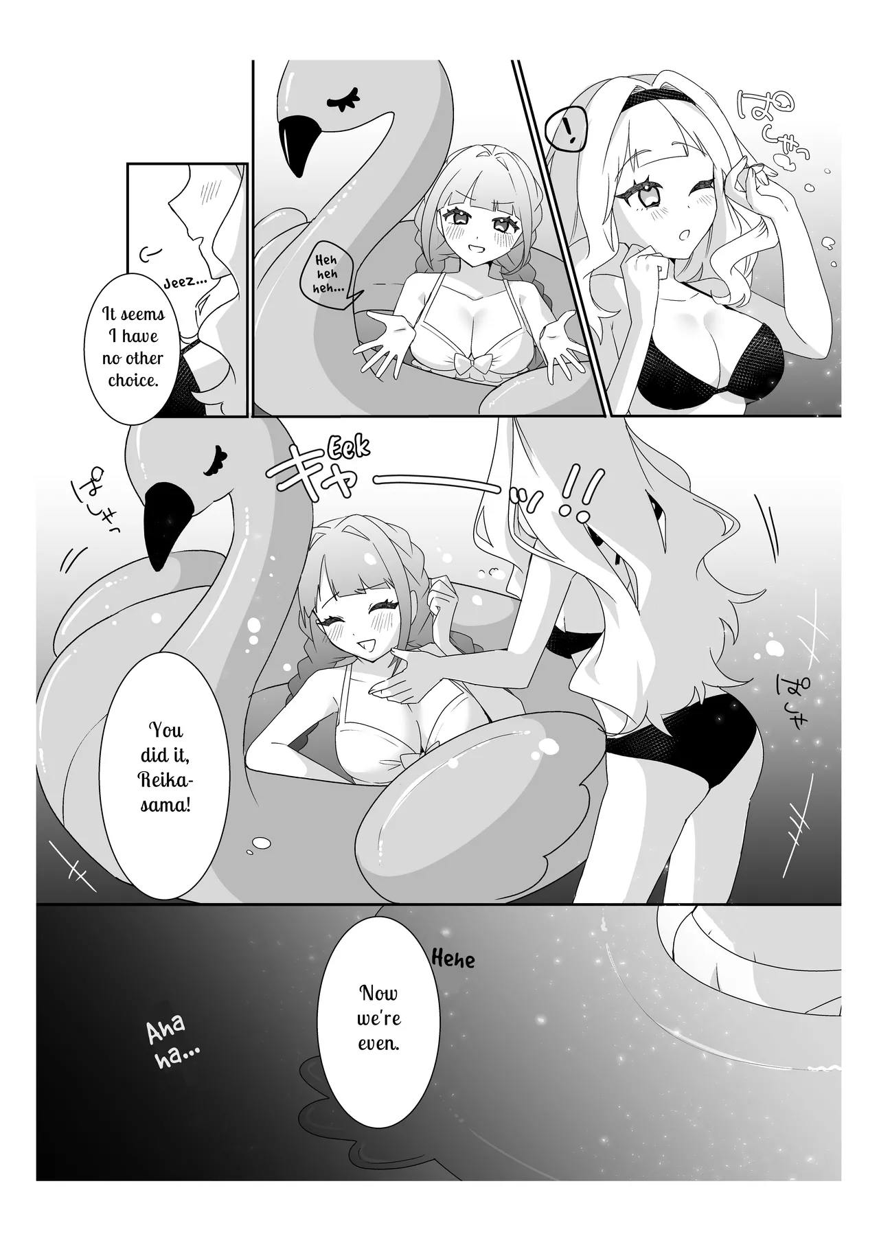 [P＆I (Sakasaki Shika)] Saimin Ojou-sama ~Yuri Couple wo Osou Otoko-tachi no Yokubou~ | Mindless Maidens ~A Lesbian Couple Assailed By Male Desire~ [English] [Cunny Garden] 画像番号 12