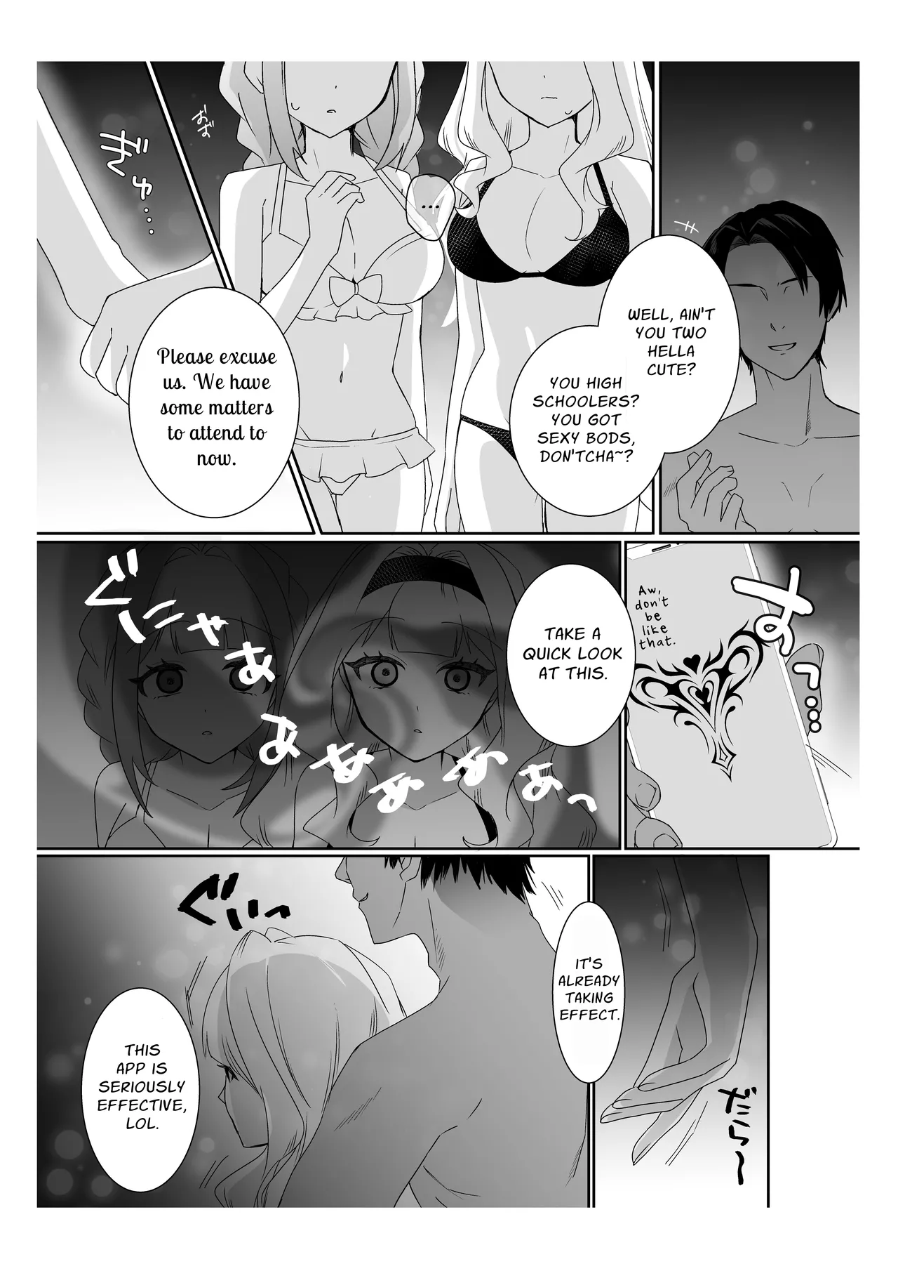 [P＆I (Sakasaki Shika)] Saimin Ojou-sama ~Yuri Couple wo Osou Otoko-tachi no Yokubou~ | Mindless Maidens ~A Lesbian Couple Assailed By Male Desire~ [English] [Cunny Garden] 画像番号 14