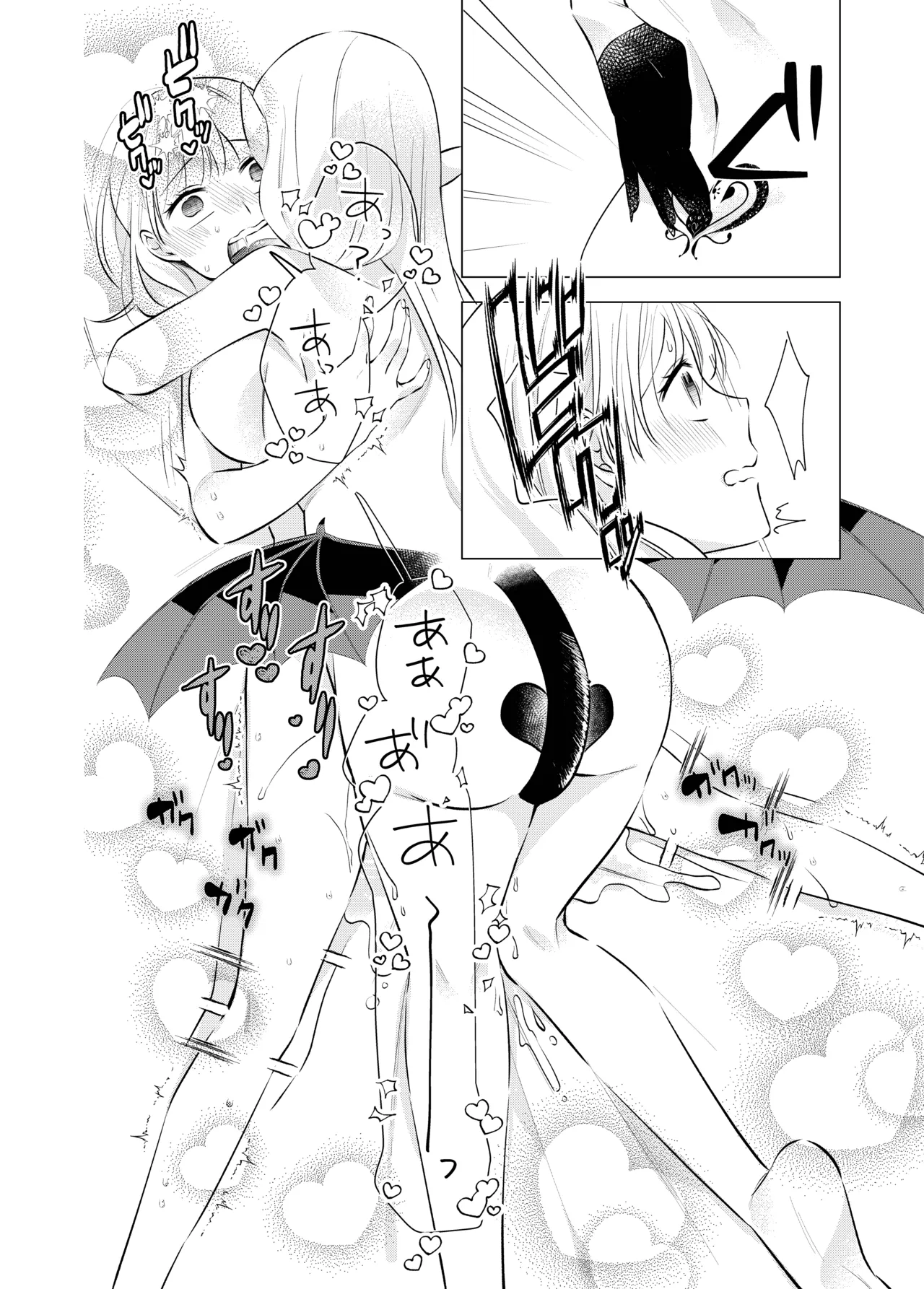 [Sugar Complex (Ichidou Pien)] Akuma to dousei hajimemashita (2) [Digital] 图片编号 10