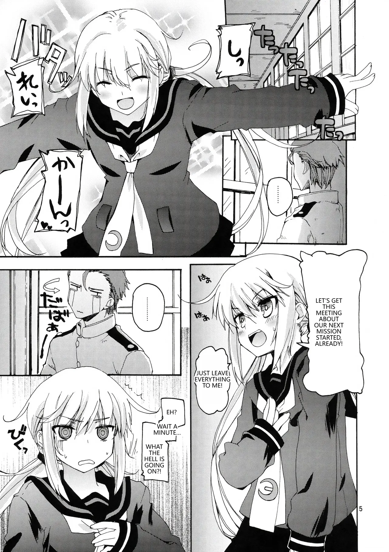 (C89) [Hachiouji Kaipan Totsugeki Kiheitai (Makita Yoshiharu)] DANGEROUS MEETING! (Kantai Collection -KanColle-) (VGT13) (English) 图片编号 4