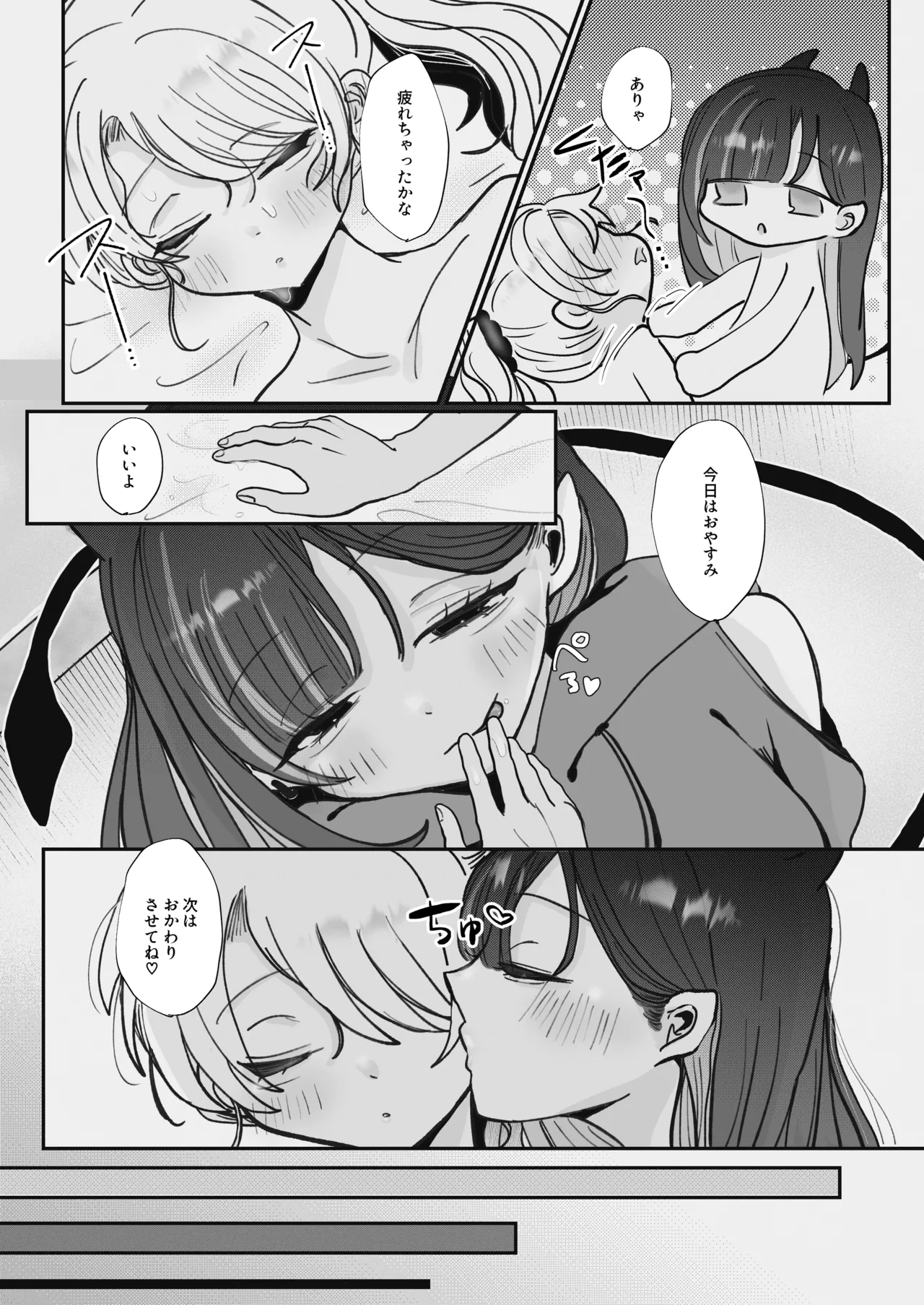 [Munii〜 (Mita)] Usotsuki hitozuma wa inma (sakyubasu) no shippo ni meromero♡♡♡ [Digital] 图片编号 34