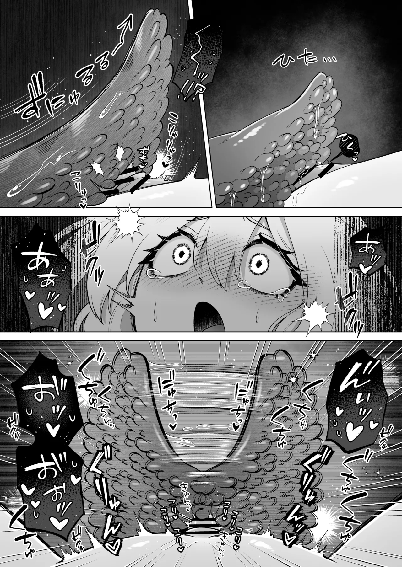 [Moto no Hondana (Moto)] Shokushu ni torawareta erufu wa shikyuu kyou○hatsujou to kairaku zecchou sanran ni aegu [Digital] 이미지 번호 10