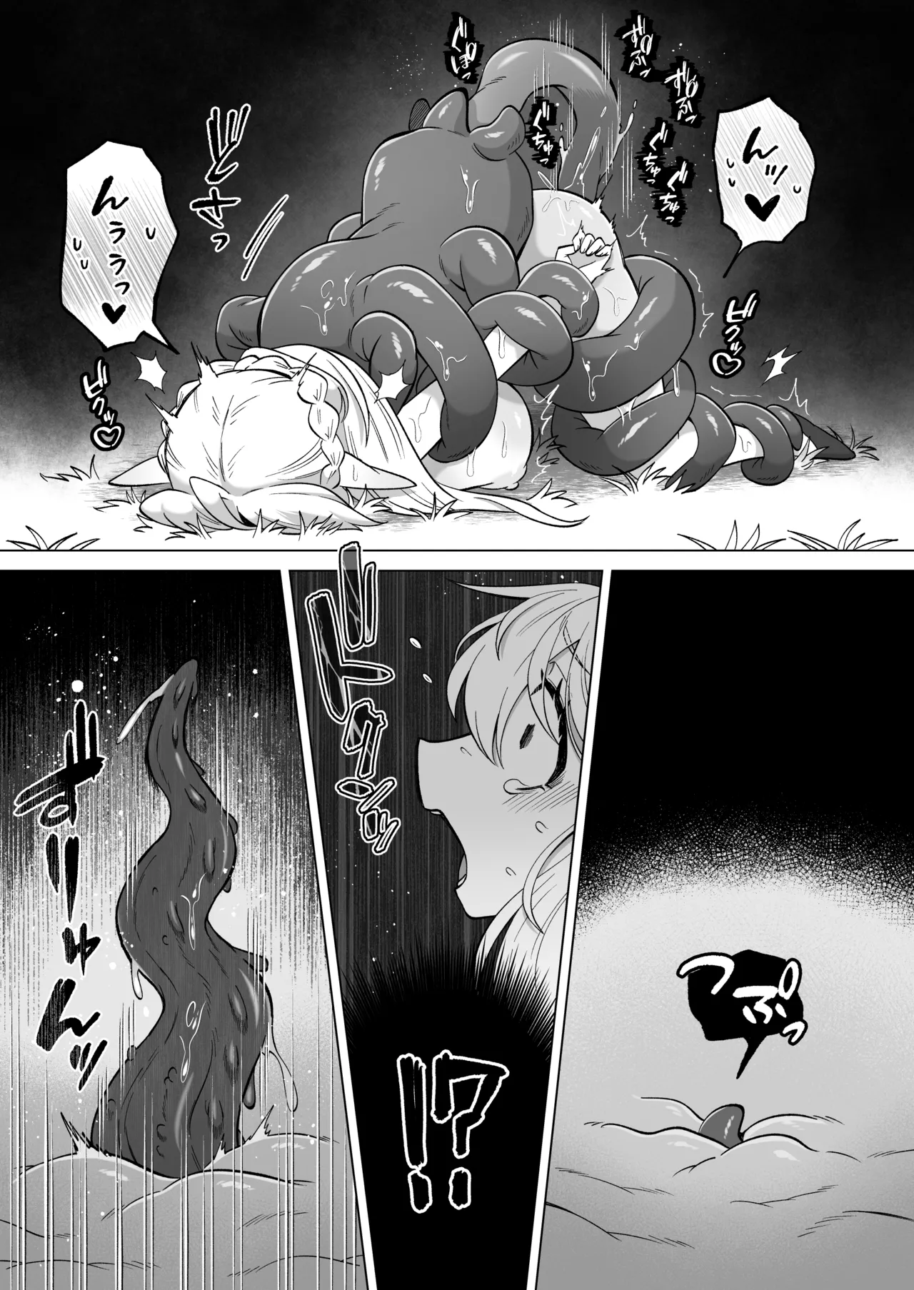 [Moto no Hondana (Moto)] Shokushu ni torawareta erufu wa shikyuu kyou○hatsujou to kairaku zecchou sanran ni aegu [Digital] 이미지 번호 20