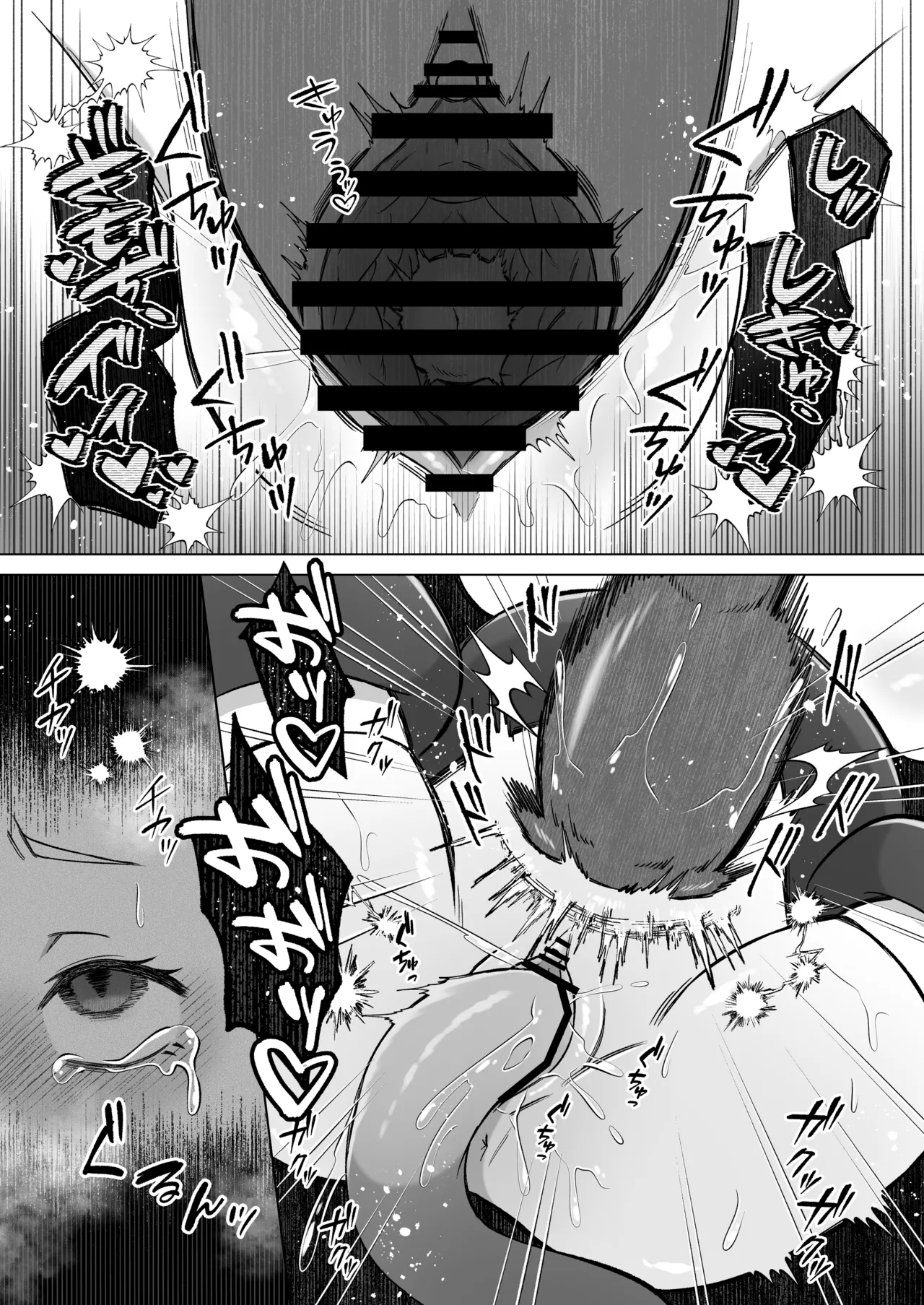 [Moto no Hondana (Moto)] Shokushu ni torawareta erufu wa shikyuu kyou○hatsujou to kairaku zecchou sanran ni aegu [Digital] 이미지 번호 33