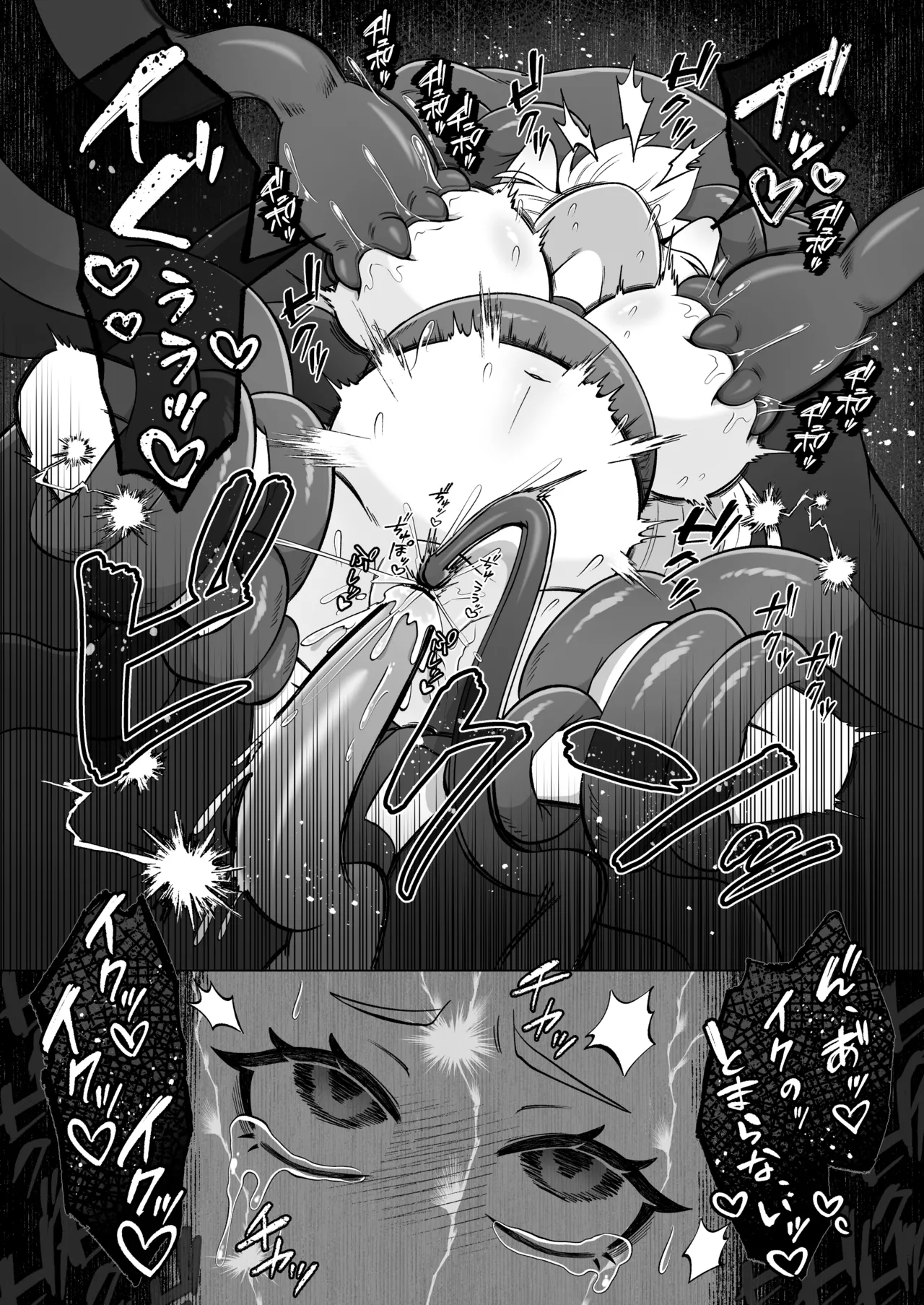 [Moto no Hondana (Moto)] Shokushu ni torawareta erufu wa shikyuu kyou○hatsujou to kairaku zecchou sanran ni aegu [Digital] 이미지 번호 48