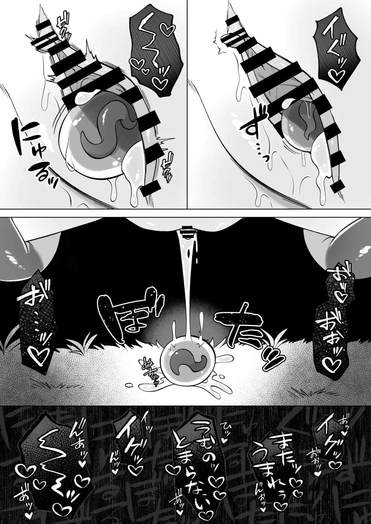 [Moto no Hondana (Moto)] Shokushu ni torawareta erufu wa shikyuu kyou○hatsujou to kairaku zecchou sanran ni aegu [Digital] 이미지 번호 52