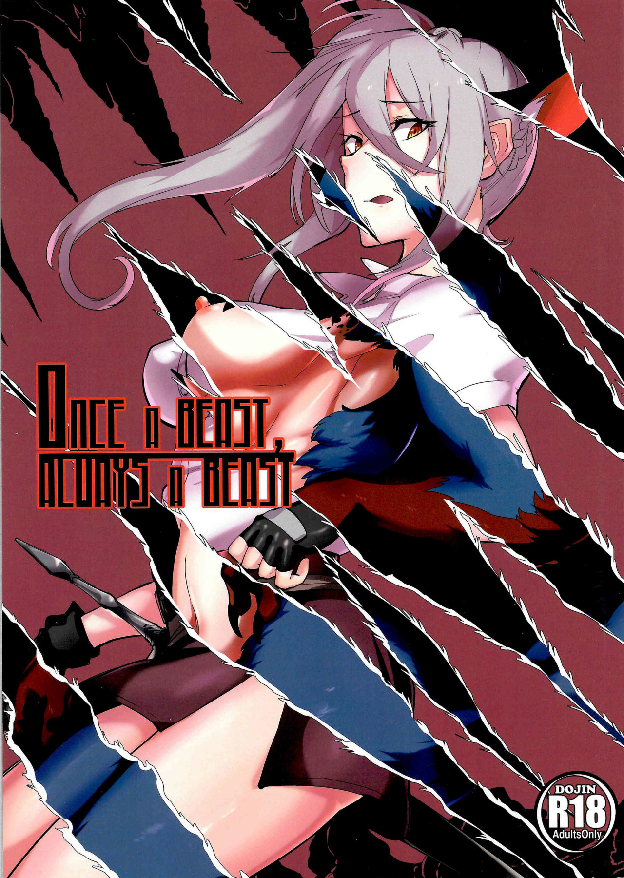 (Kemoket 6) [Sokomono Suisou (Takatsuki Nato)] Once A Beast, Always A Beast [Spanish] [Yakusha] [Decensored] numero di immagine  1