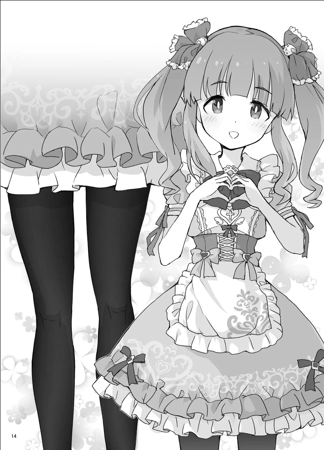 [COUNTER-CENSORSHIP (Ookami Uo)] Bou Geinou Jimusho Tousatsu Gazou Ryuushutsu Matome 5 (THE IDOLM@STER CINDERELLA GIRLS) [Digital] 画像番号 13