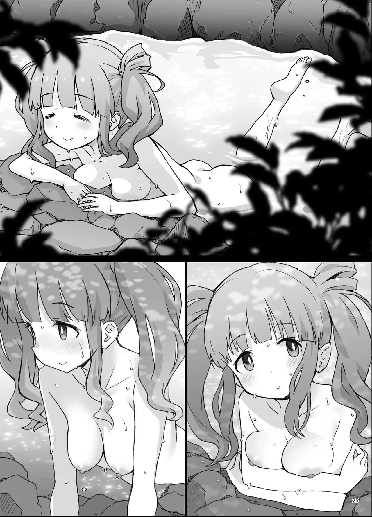 [COUNTER-CENSORSHIP (Ookami Uo)] Bou Geinou Jimusho Tousatsu Gazou Ryuushutsu Matome 5 (THE IDOLM@STER CINDERELLA GIRLS) [Digital] 画像番号 24