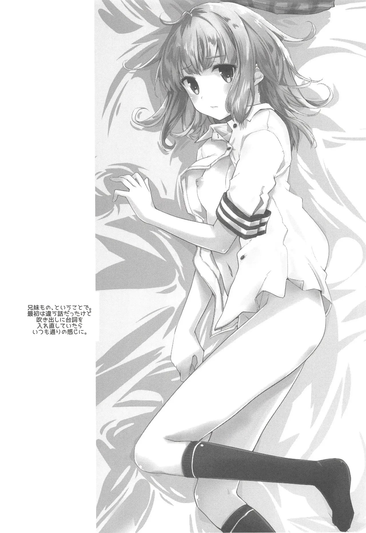 (C94) [Hachiouji Kaipan Totsugeki Kiheitai (Makita Yoshiharu)] Sennen kurai Mae nara Futsuu dakara! (VGT13) (English) numero di immagine  14