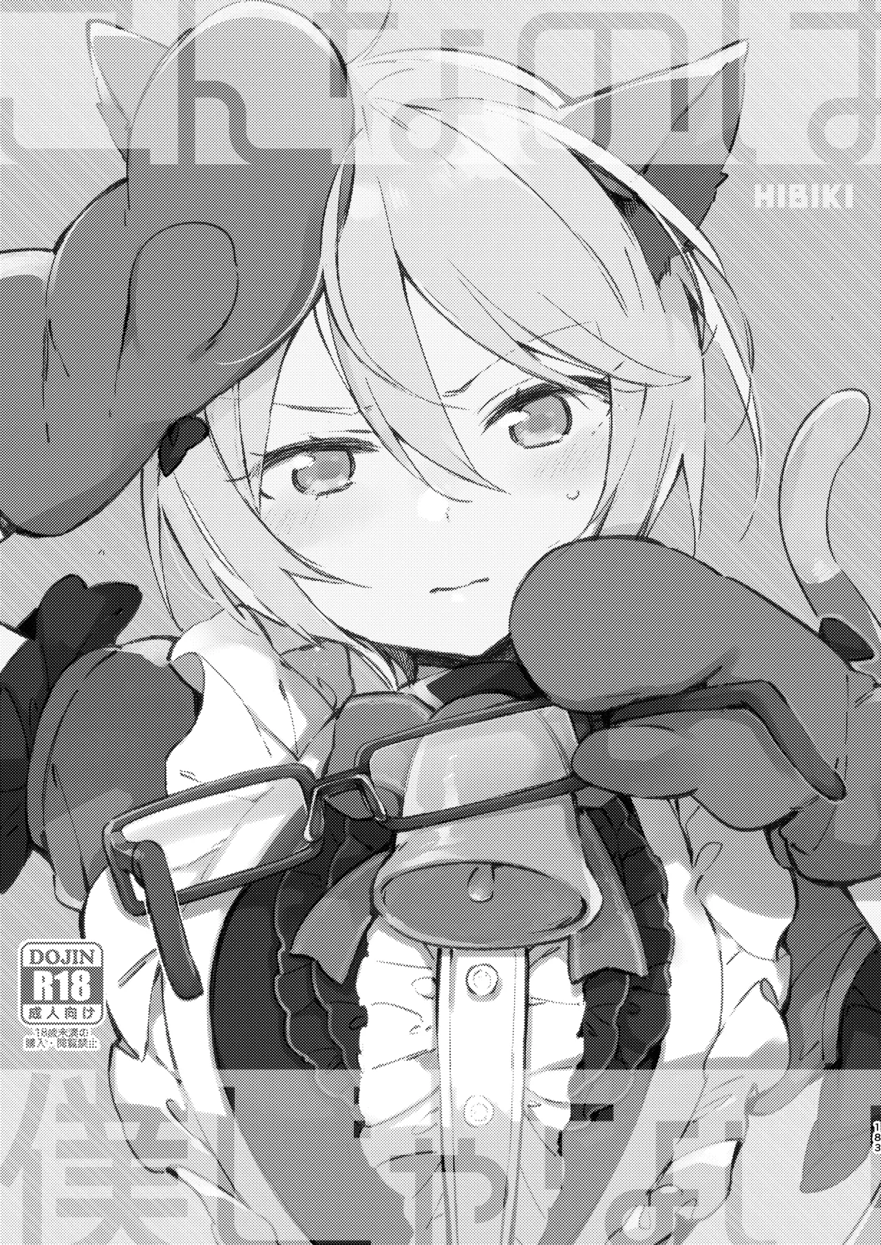 [TOZAN:BU (Fujiyama)] Konna no wa Boku Janai (PriPara) [Digital] 이미지 번호 2