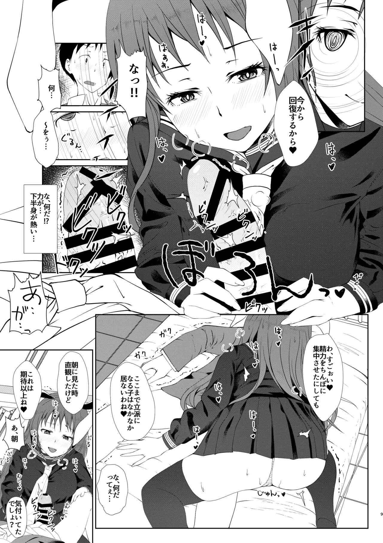 [Inaka no Yasaiya (Hubrael)] Reisen ga Tenkou Shite Kitara (Touhou Project) [Digital] numero di immagine  8