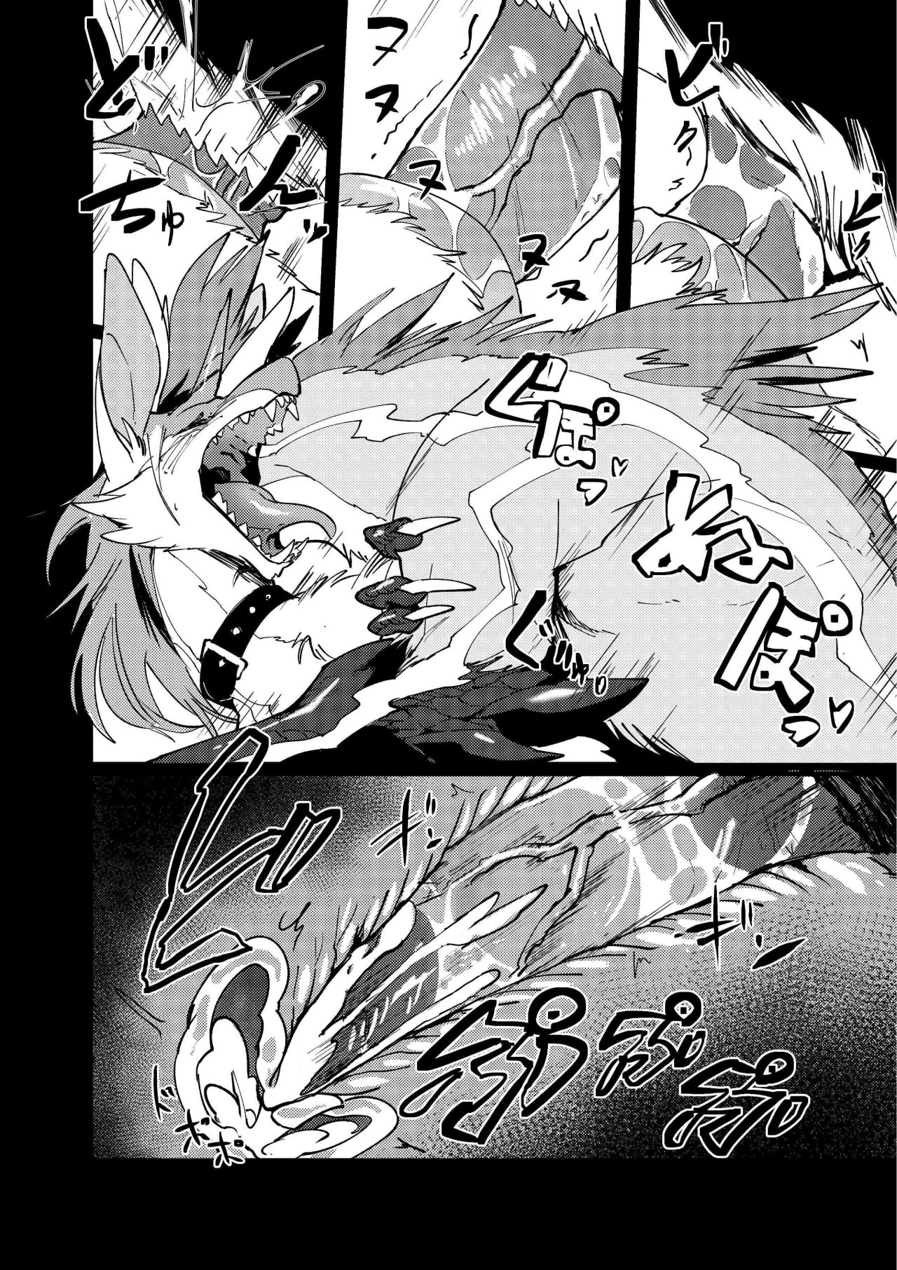 [Sokomono Suisou (Takatuki Nato)] Misemonogoya no Kyouen [Spanish] [Yakusha] [Decensored] [Digital] numero di immagine  24