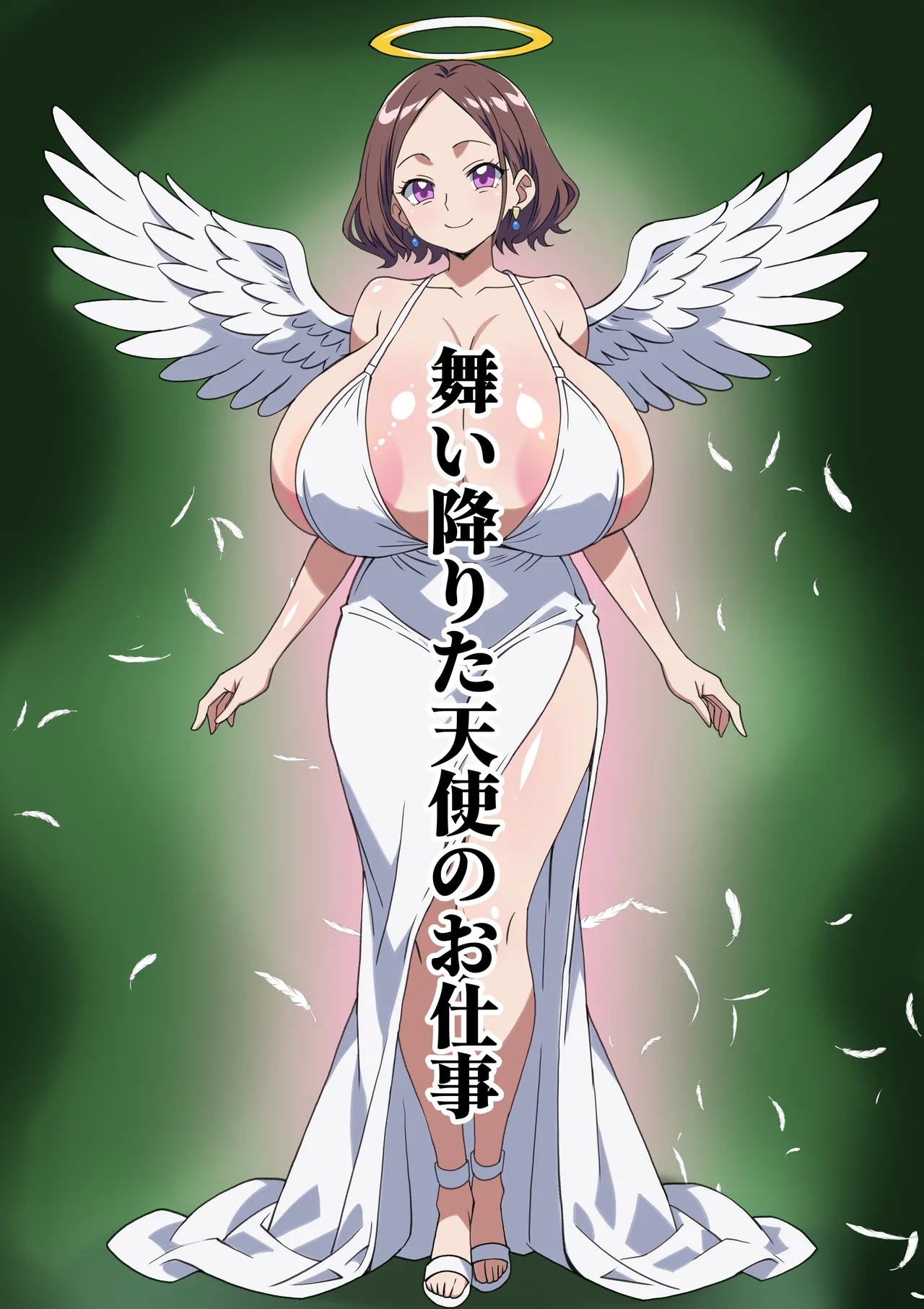 강림한 천사의 업무@신입천사「토레이라」 이미지 번호 3