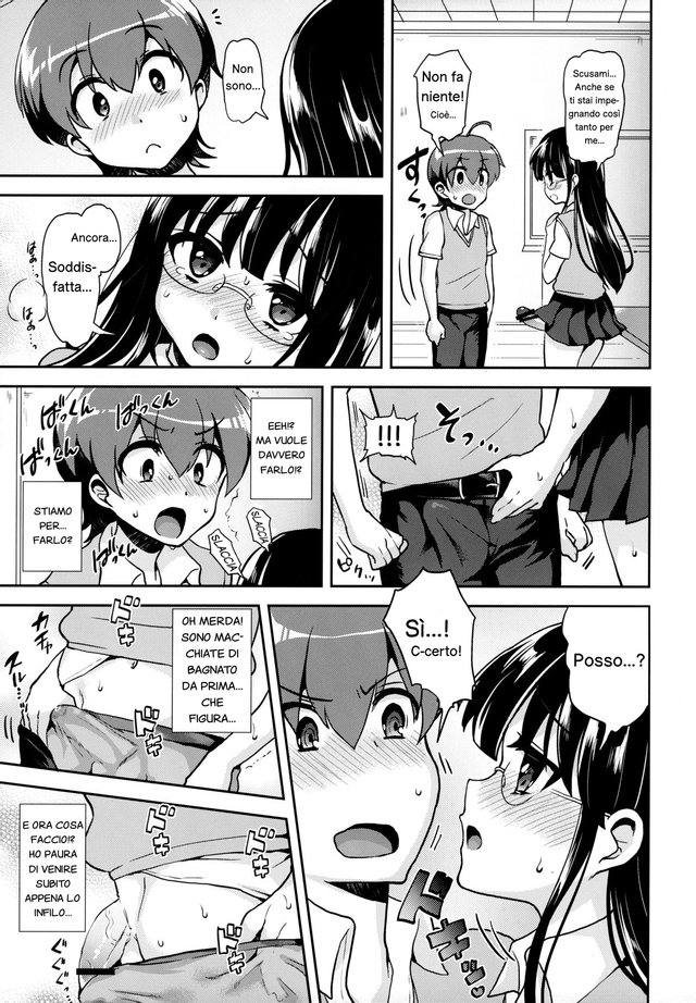 (Futaket 9) [Oshiruko Kan (Piririnegi)] Akogare no Senpai ni XXX ga Haete Boku no Oshiri ga Yabai. [Italian] 12eme image