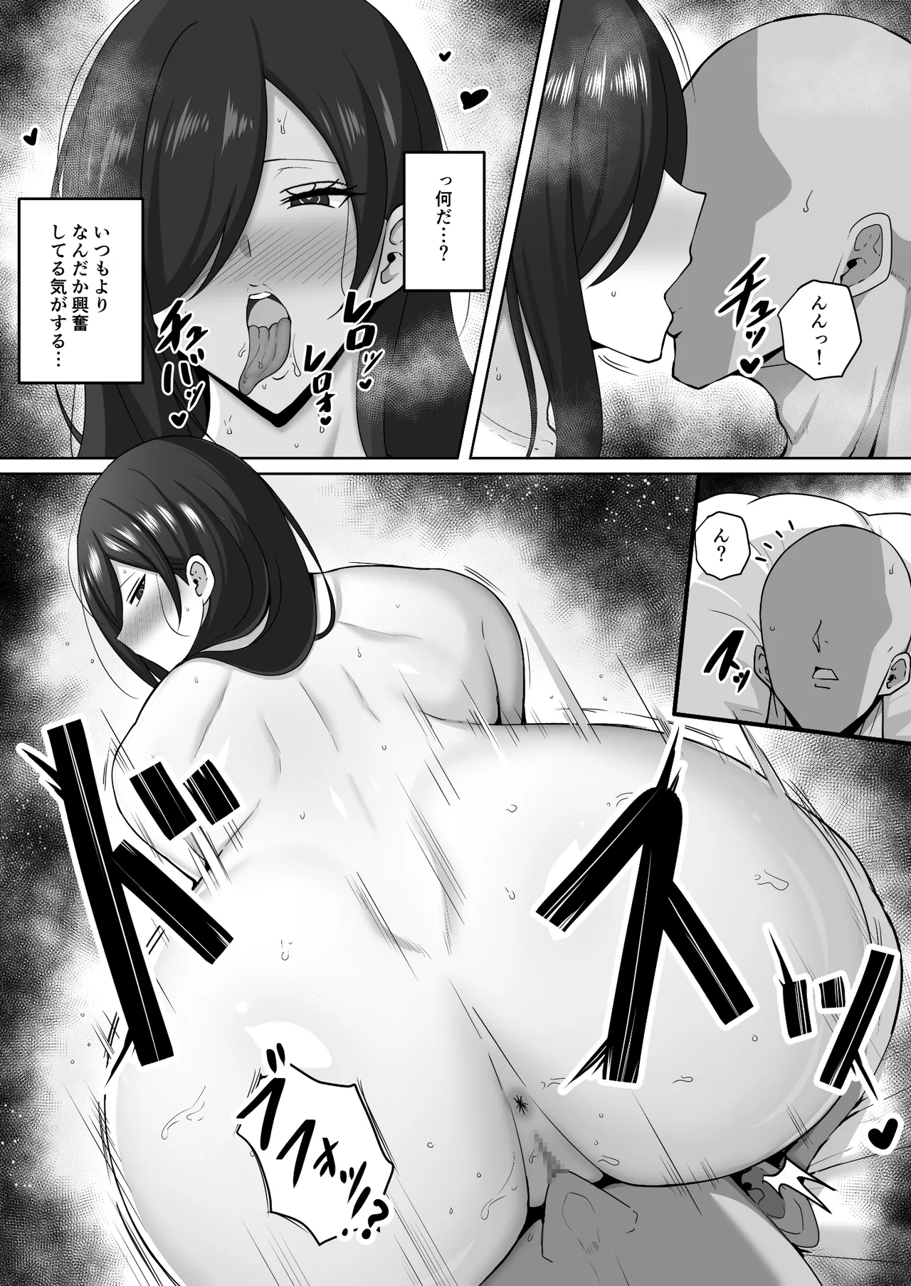 近所の無口な爆乳お姉さんとヤりまくるお話 画像番号 20