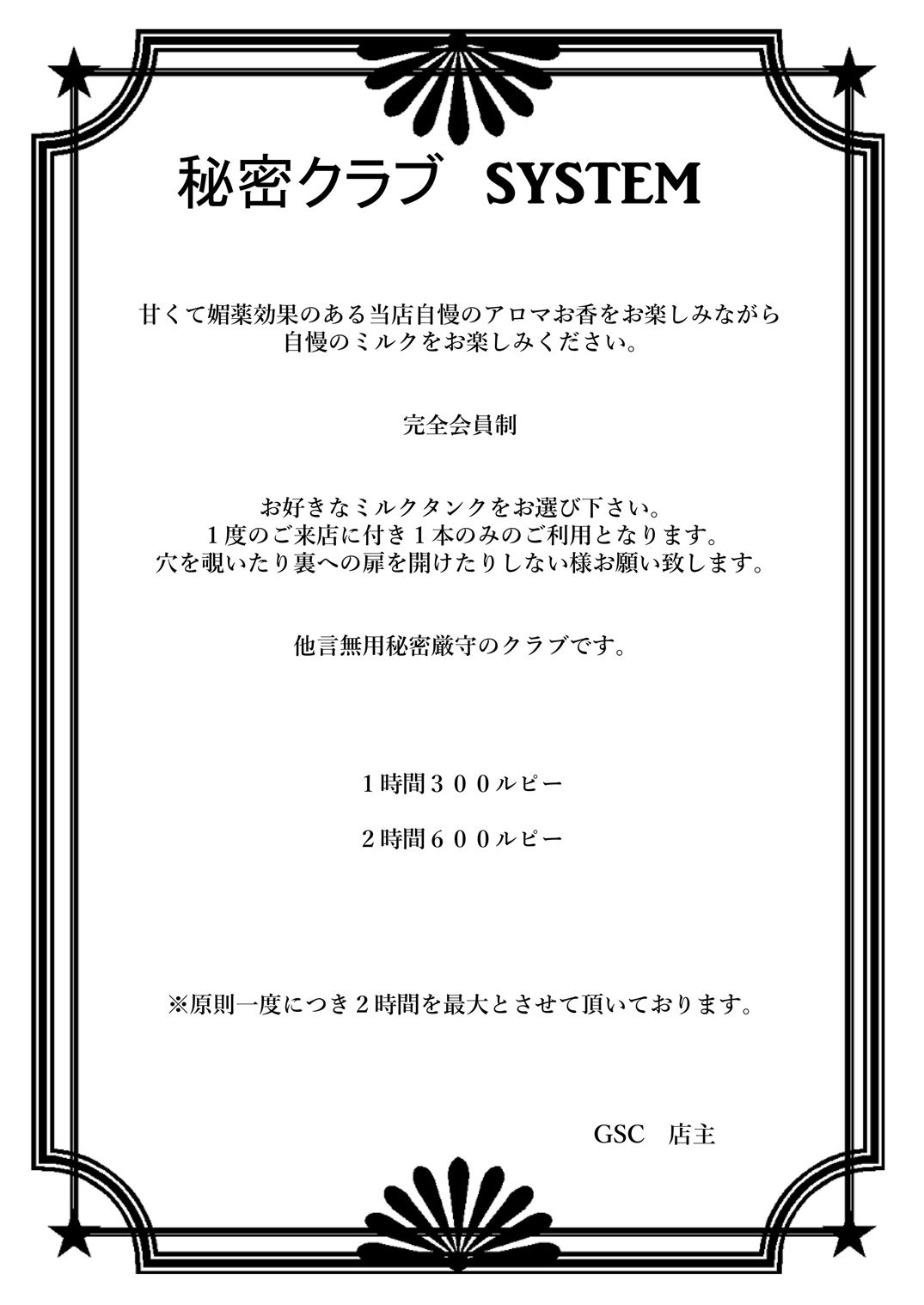 [Maltese (Runrun)] Eiketsu Yuusha no Himitsu Arbeit (The Legend of Zelda) [Italian] [Digital] 图片编号 23