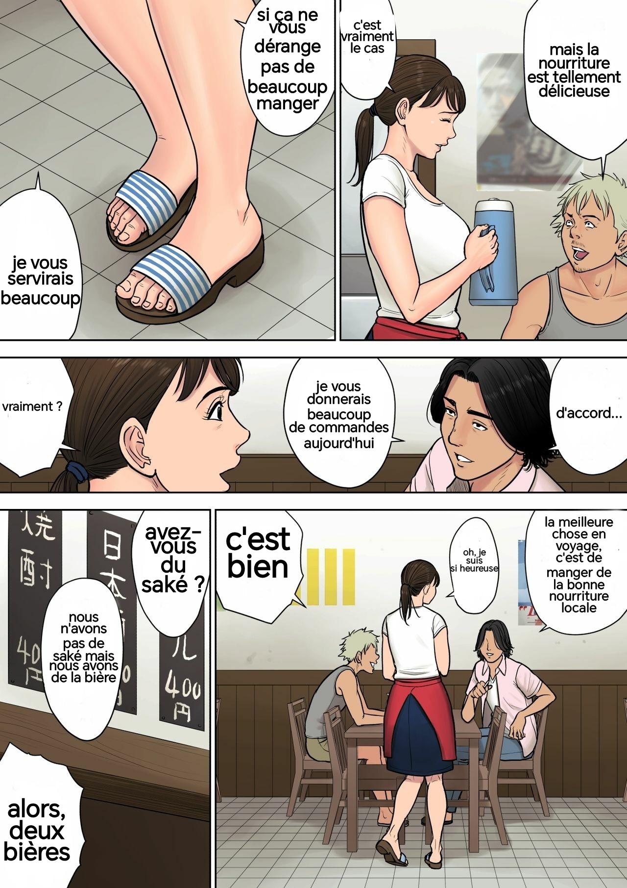 (Tamagou) Tokai a Kara Kits Otoko~Kowasareta Inaka Tsuma~ [French] 图片编号 6