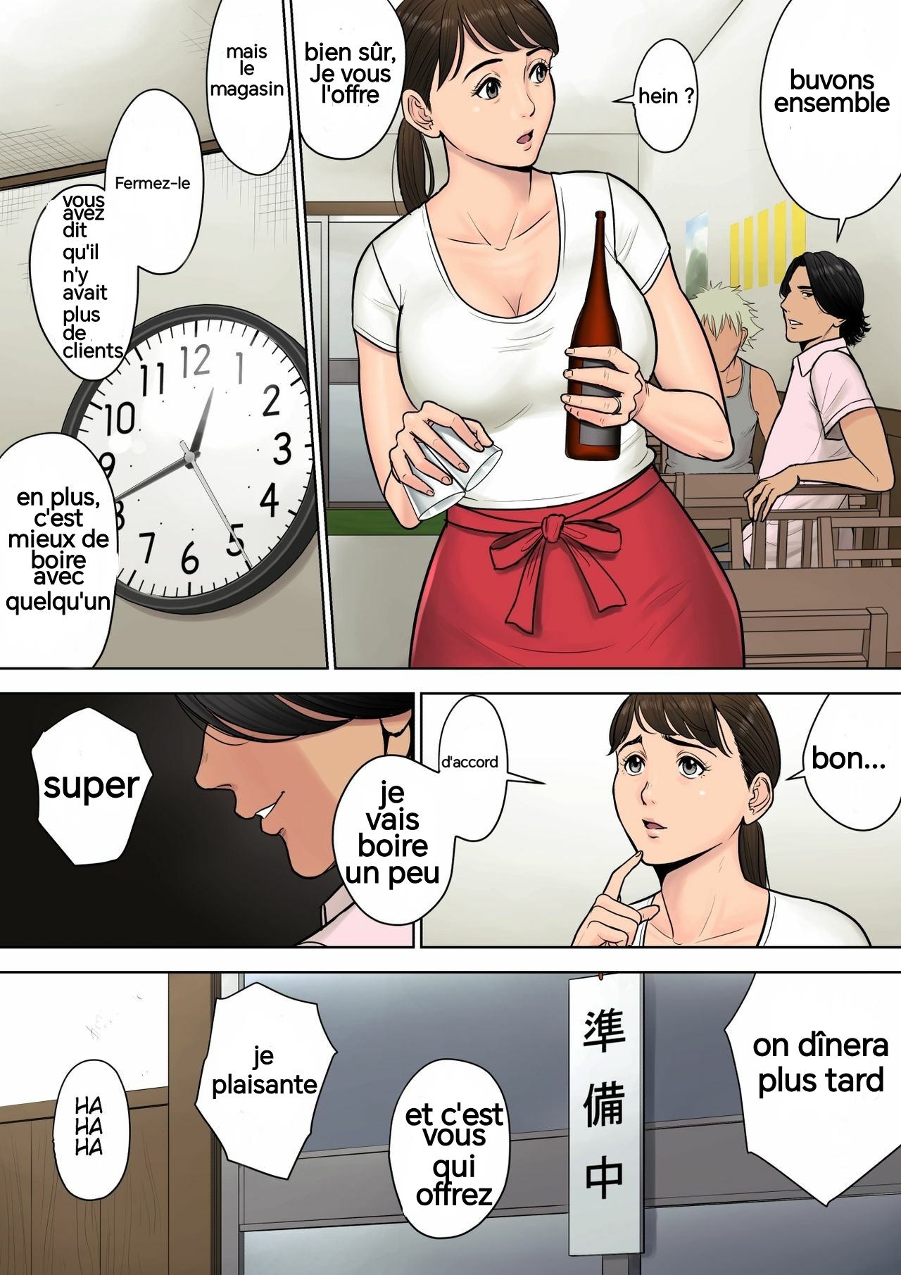 (Tamagou) Tokai a Kara Kits Otoko~Kowasareta Inaka Tsuma~ [French] 图片编号 7