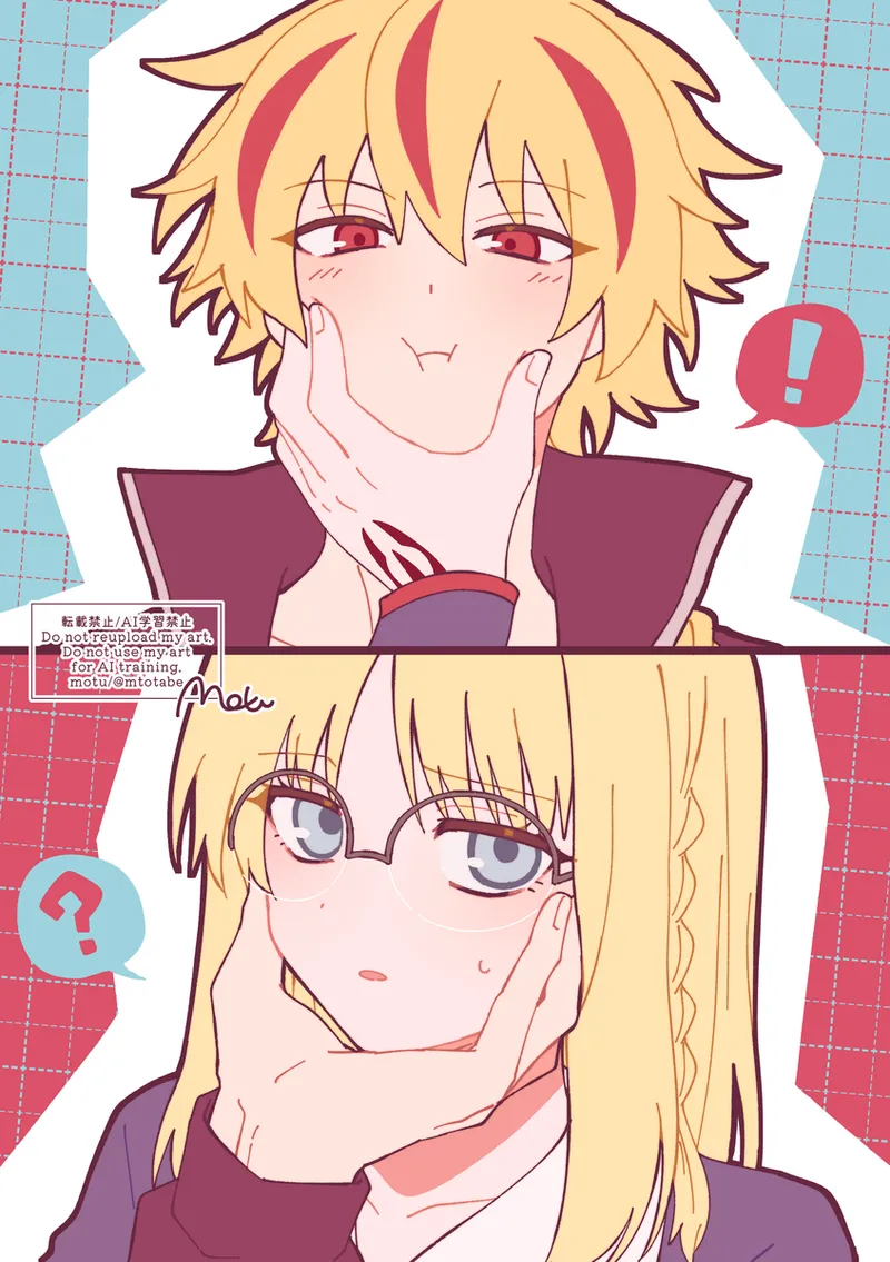 [motu]Richaaya[ fate strange fake ) numero di immagine  1