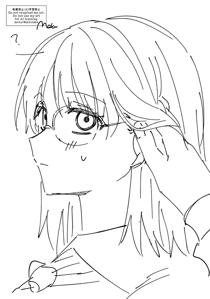 [motu]Richaaya[ fate strange fake ) numero di immagine  9