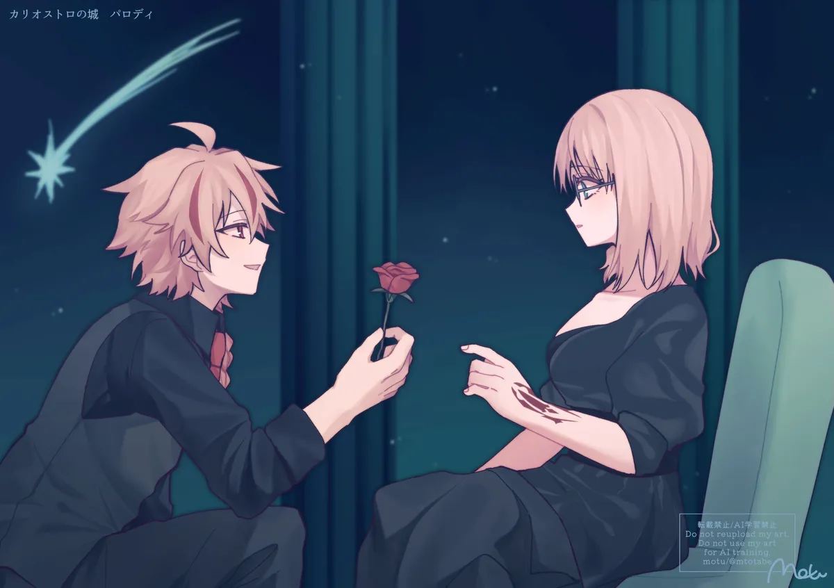 [motu]Richaaya[ fate strange fake ) numero di immagine  11