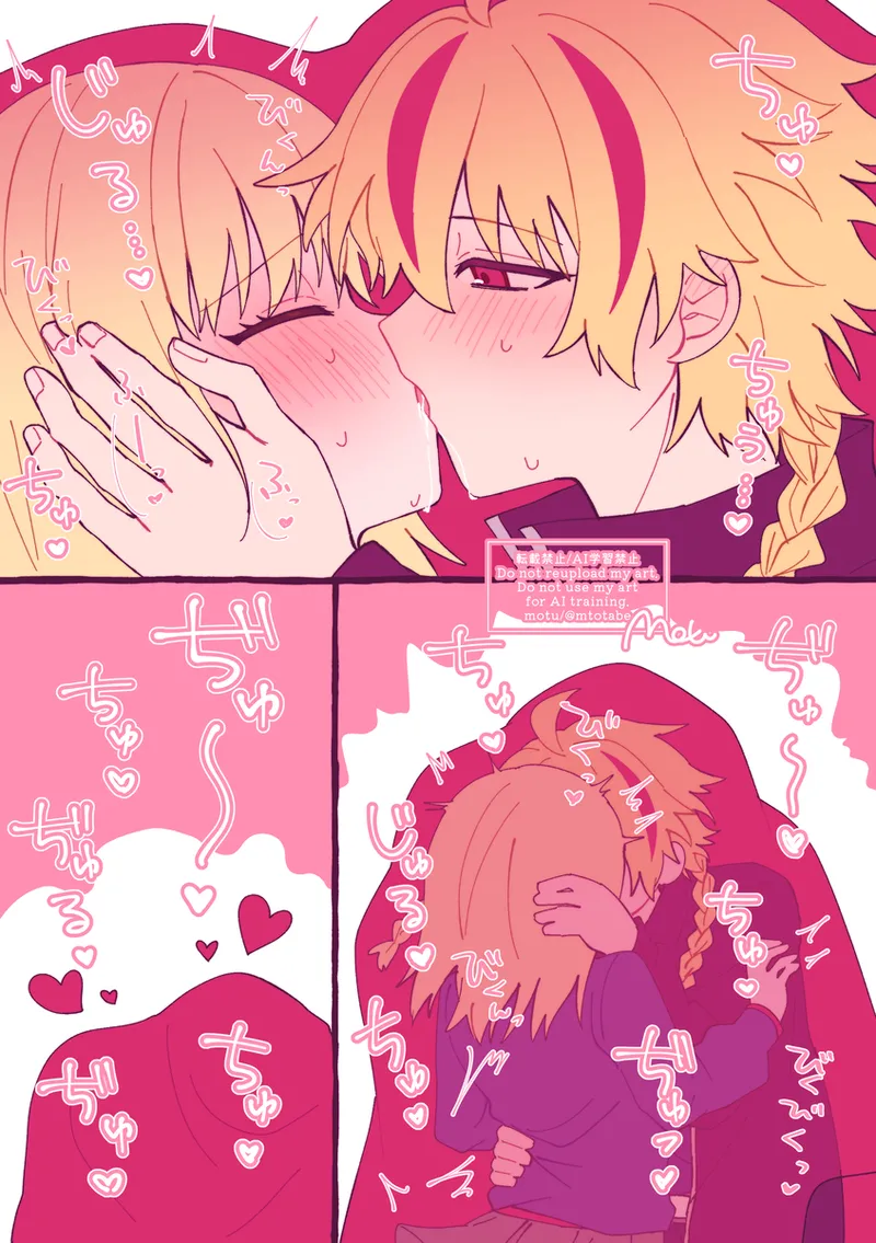 [motu]Richaaya[ fate strange fake ) numero di immagine  12