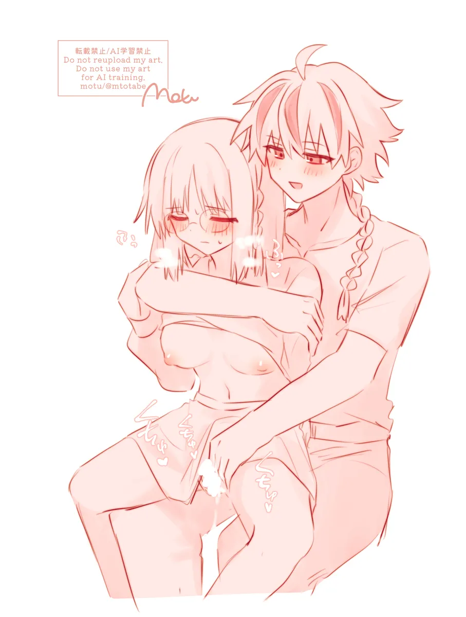 [motu]Richaaya[ fate strange fake ) numero di immagine  14