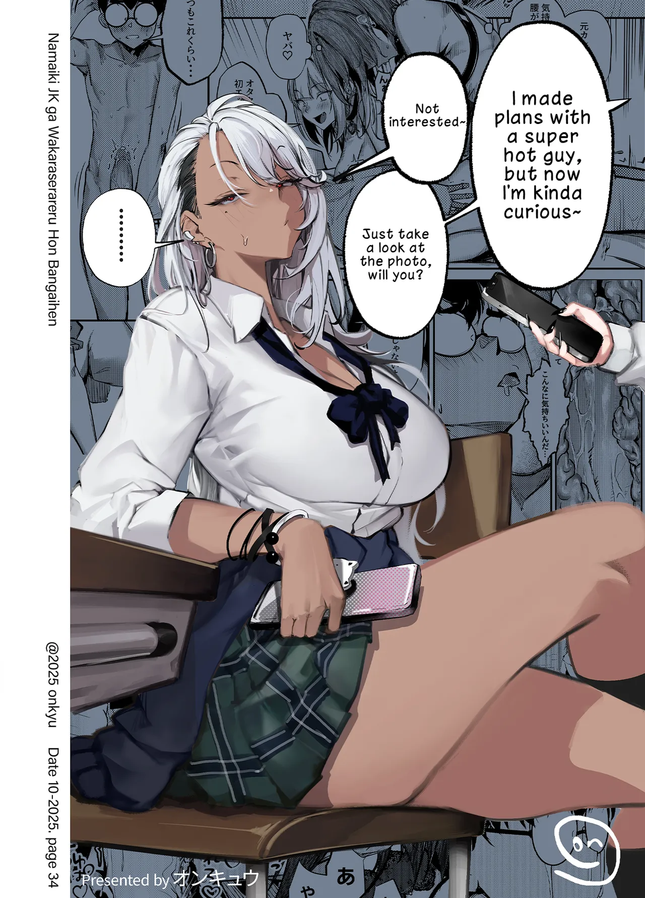 [Onkyu] Namaiki JK ga Wakaraserareru Hon Bangai Hen | Putting a Cheeky Gyaru in Her Place: Extra Chapter [English] [LKK•Scans] [Digital] 图片编号 36