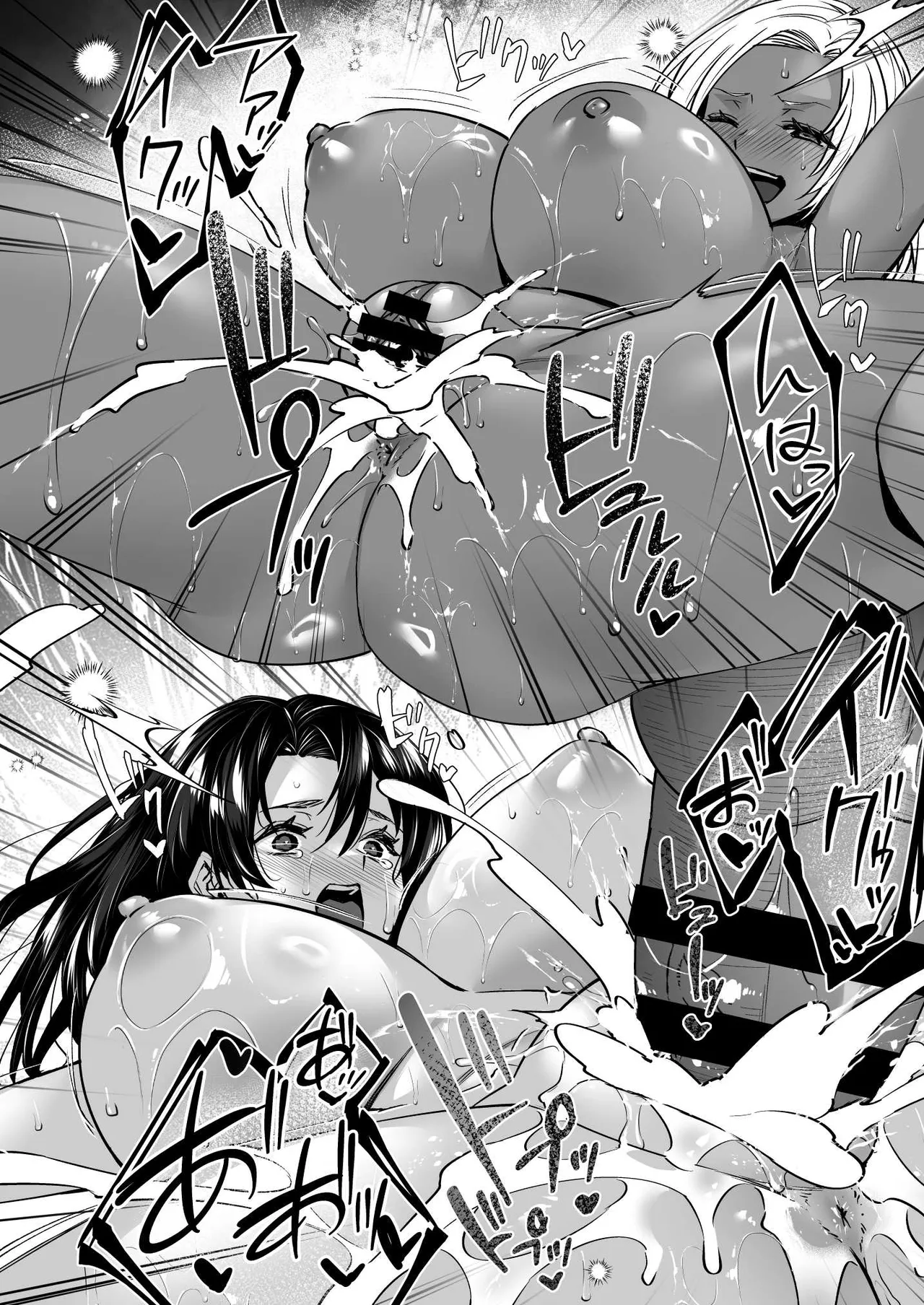 [Himeya] Dohamarisuruhodo kimochiii! Junpaku fufu to yarichin couple no swapping onsen Bildnummer 58