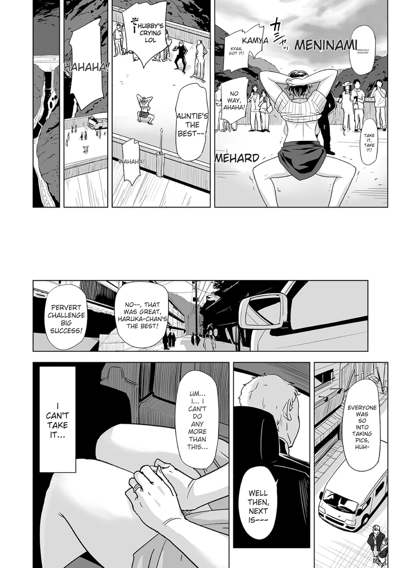 [Edo Shigezu] Netorare Pandemic (Web Comic Toutetsu Vol.59) (English) 图片编号 14