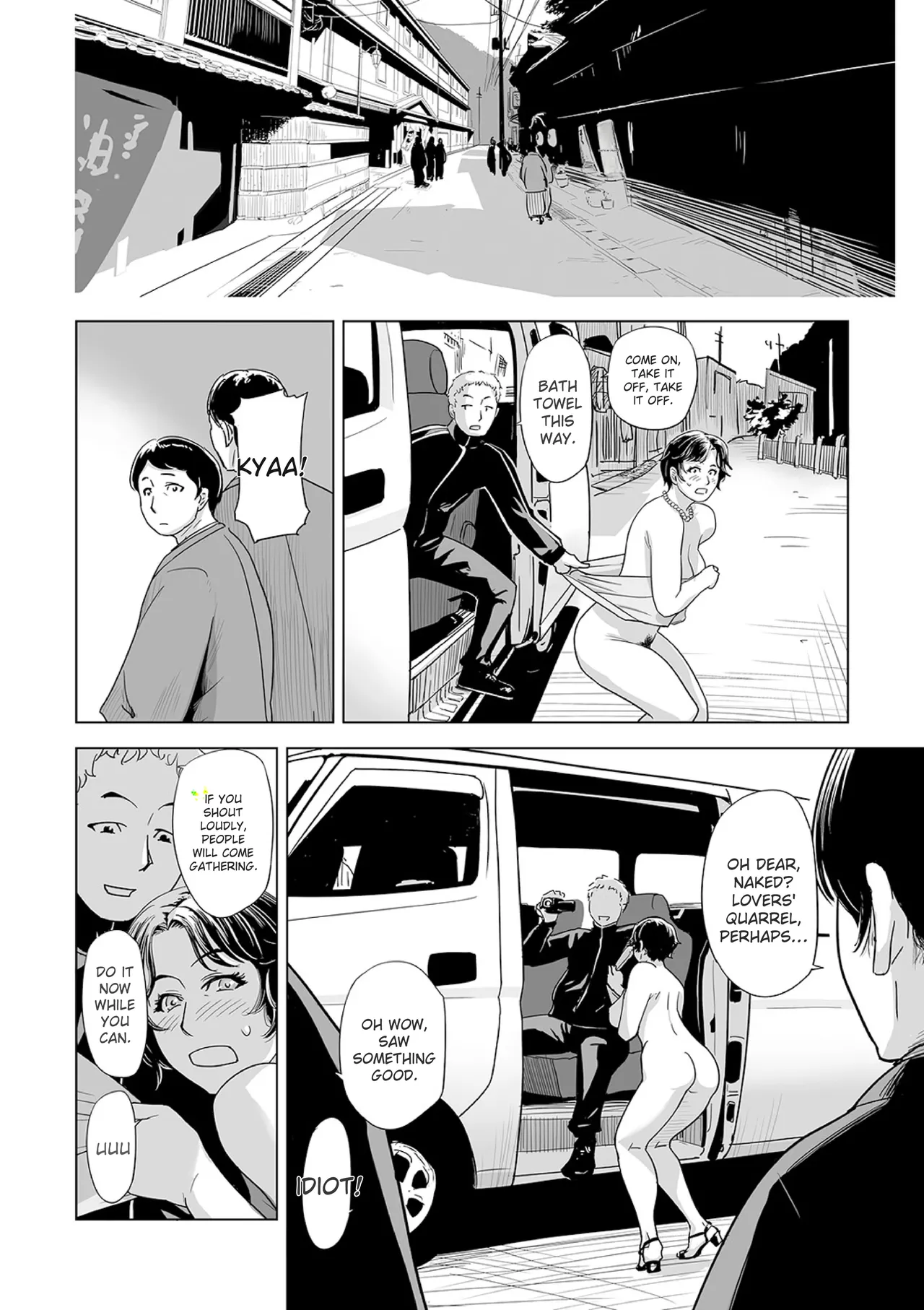 [Edo Shigezu] Netorare Pandemic (Web Comic Toutetsu Vol.59) (English) 图片编号 16