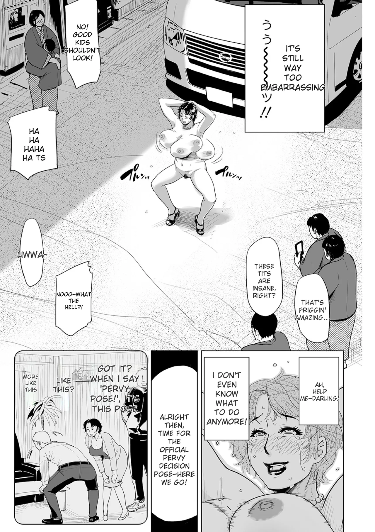 [Edo Shigezu] Netorare Pandemic (Web Comic Toutetsu Vol.59) (English) 图片编号 19