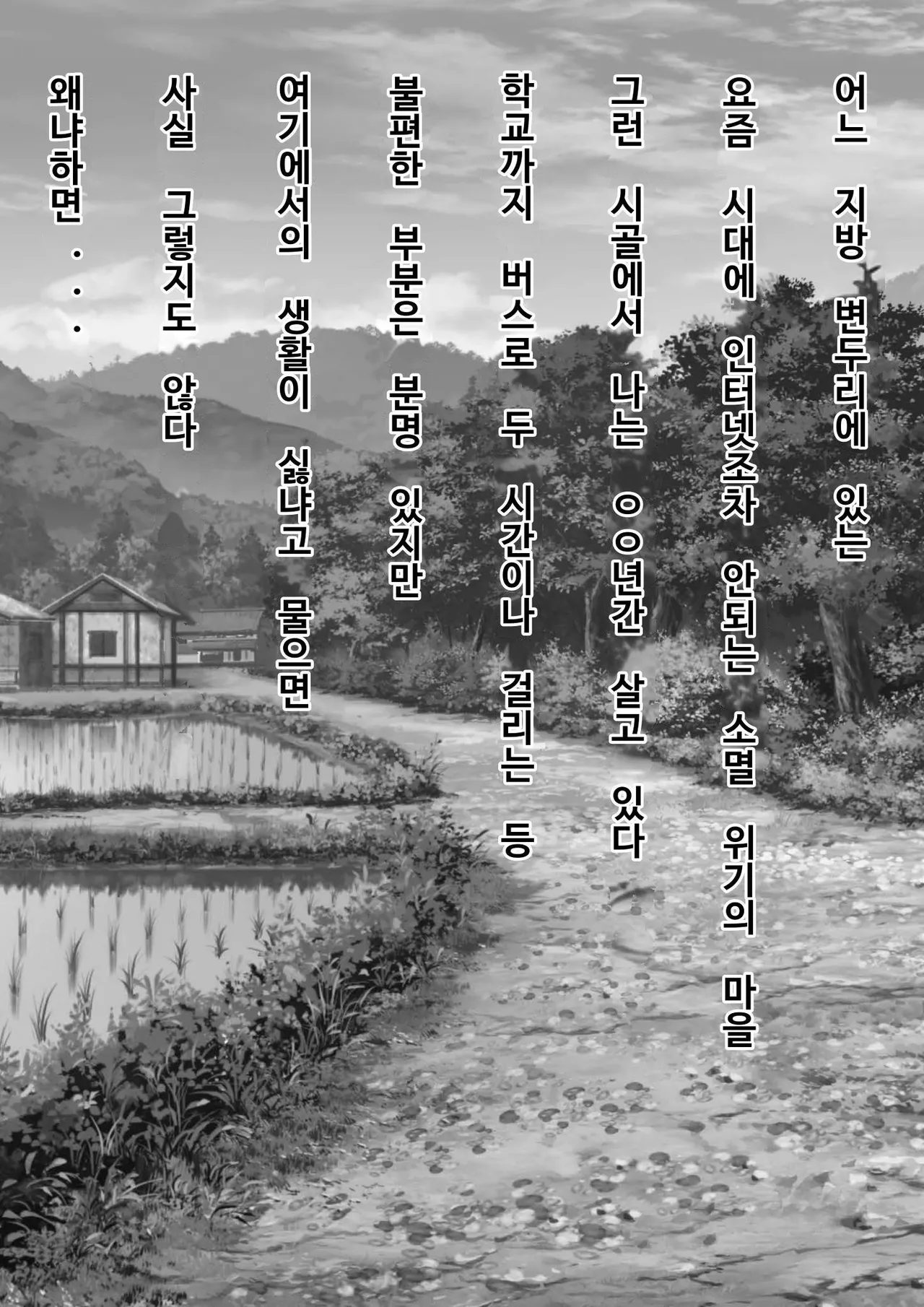 마을에 하나뿐인 풍속점에 갔더니 소꿉친구의 엄마밖에 없었습니다만 이미지 번호 1