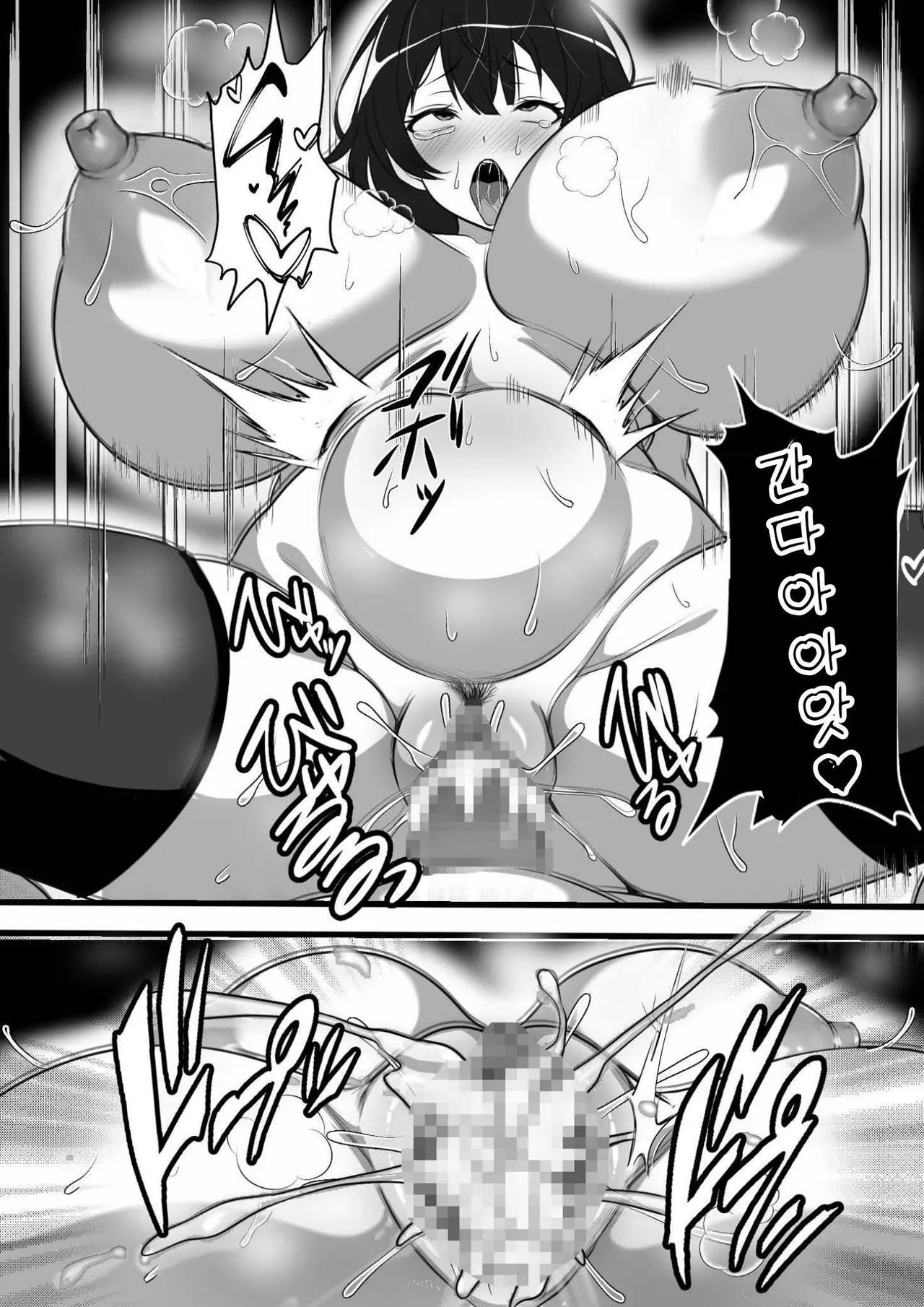 마을에 하나뿐인 풍속점에 갔더니 소꿉친구의 엄마밖에 없었습니다만 이미지 번호 28