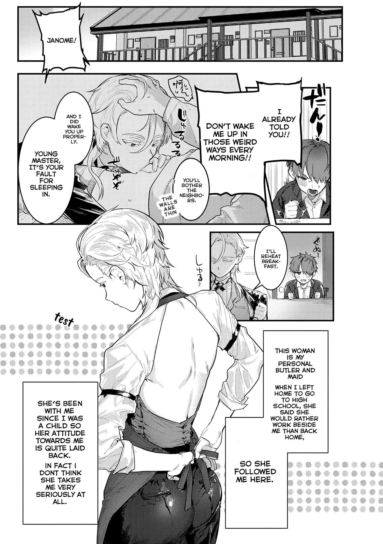 [Nikubou Maranoshin] Personal ♀ Butler (MTL) Bildnummer 3