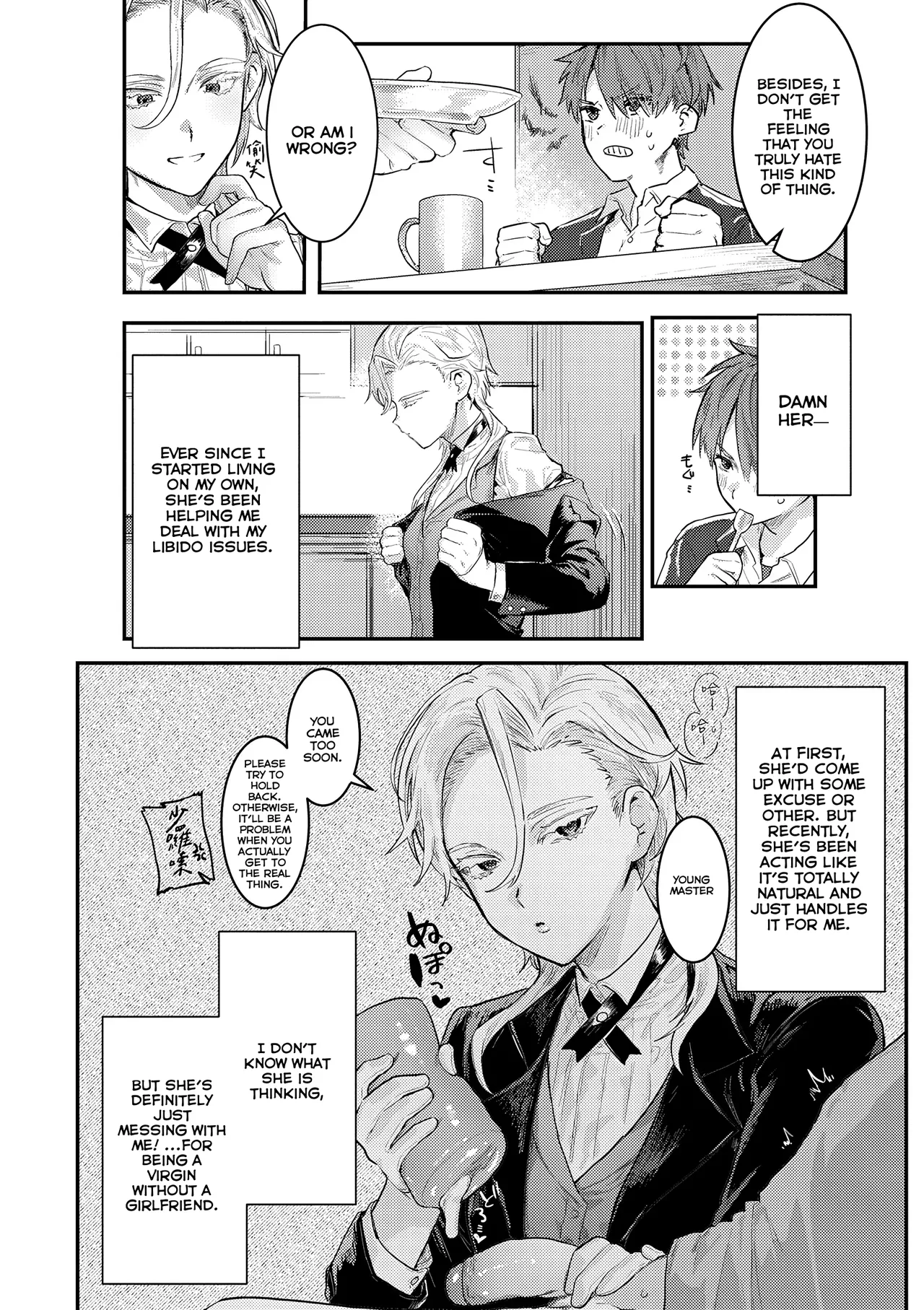 [Nikubou Maranoshin] Personal ♀ Butler (MTL) Bildnummer 4