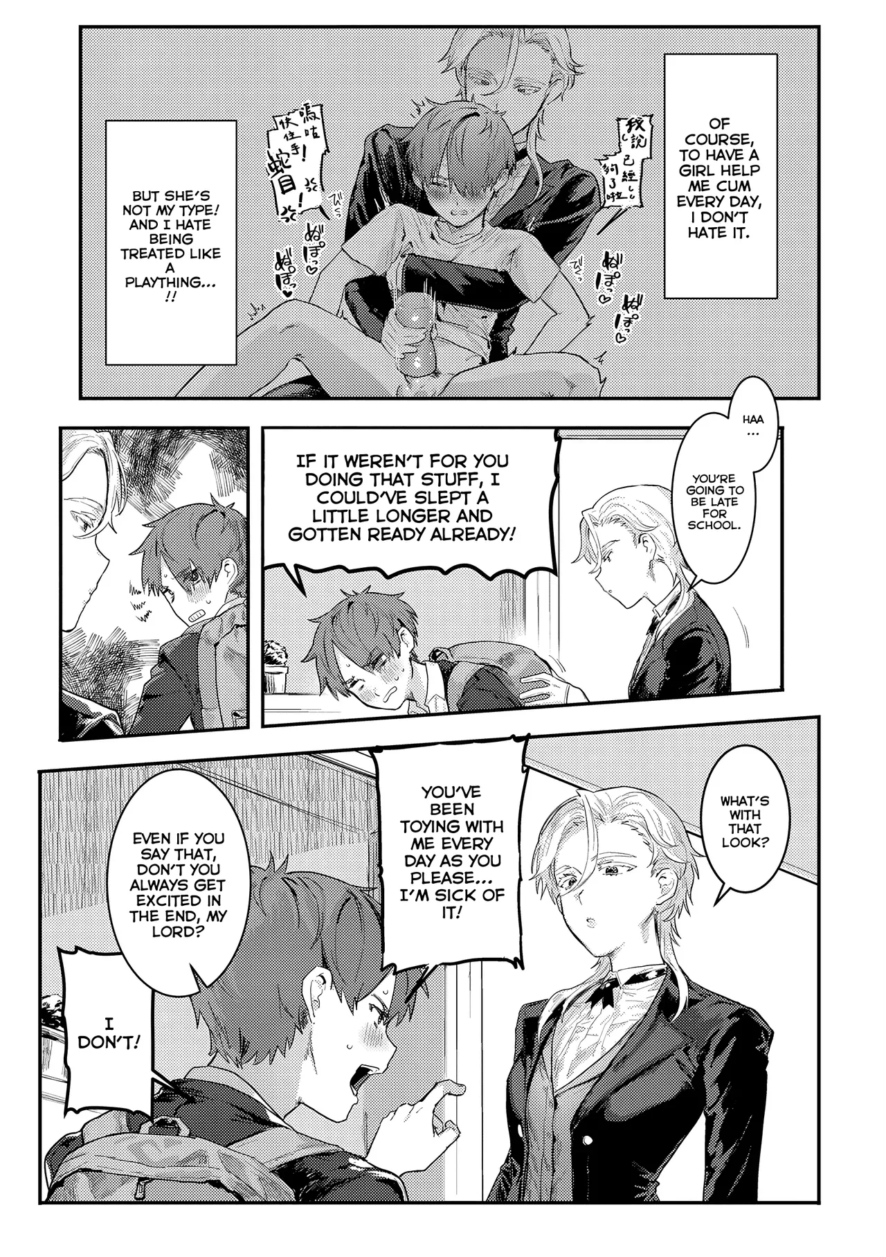 [Nikubou Maranoshin] Personal ♀ Butler (MTL) Bildnummer 5