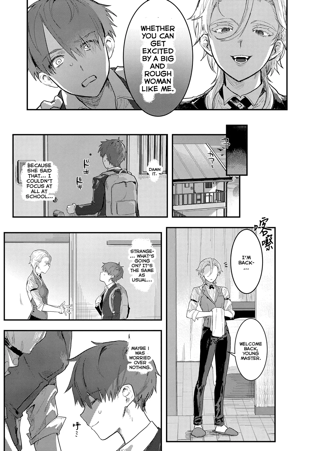 [Nikubou Maranoshin] Personal ♀ Butler (MTL) Bildnummer 7