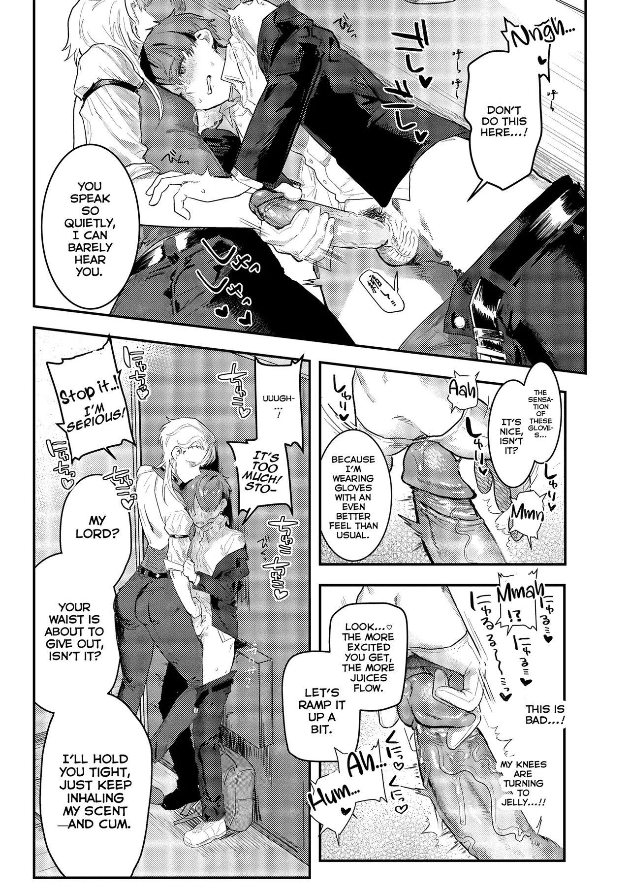 [Nikubou Maranoshin] Personal ♀ Butler (MTL) Bildnummer 9