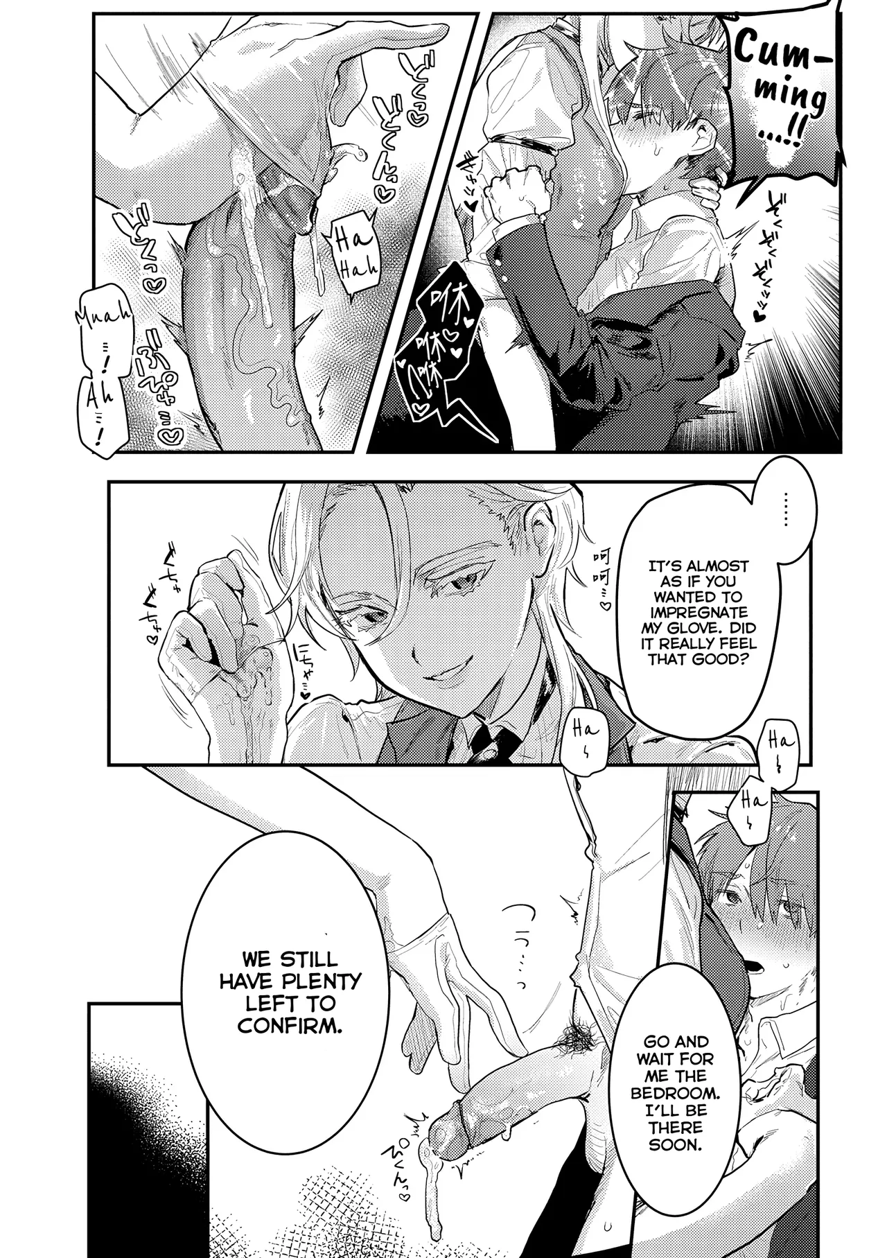 [Nikubou Maranoshin] Personal ♀ Butler (MTL) Bildnummer 10