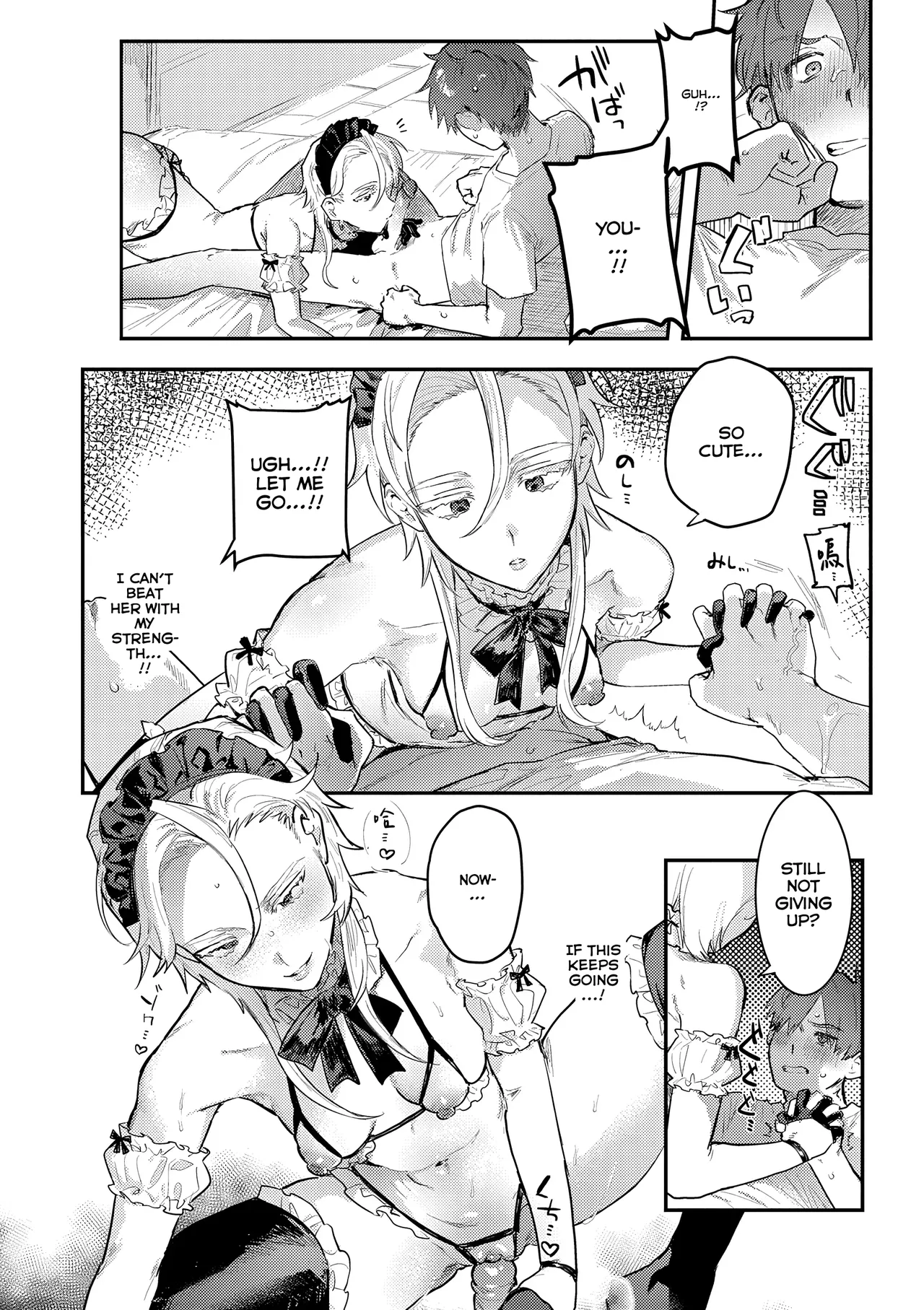 [Nikubou Maranoshin] Personal ♀ Butler (MTL) Bildnummer 12