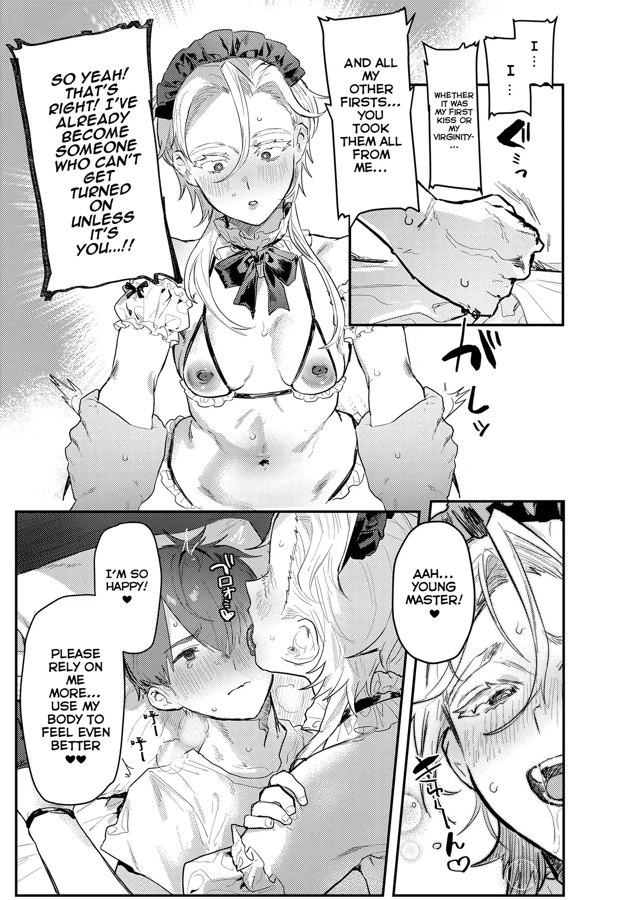 [Nikubou Maranoshin] Personal ♀ Butler (MTL) Bildnummer 17