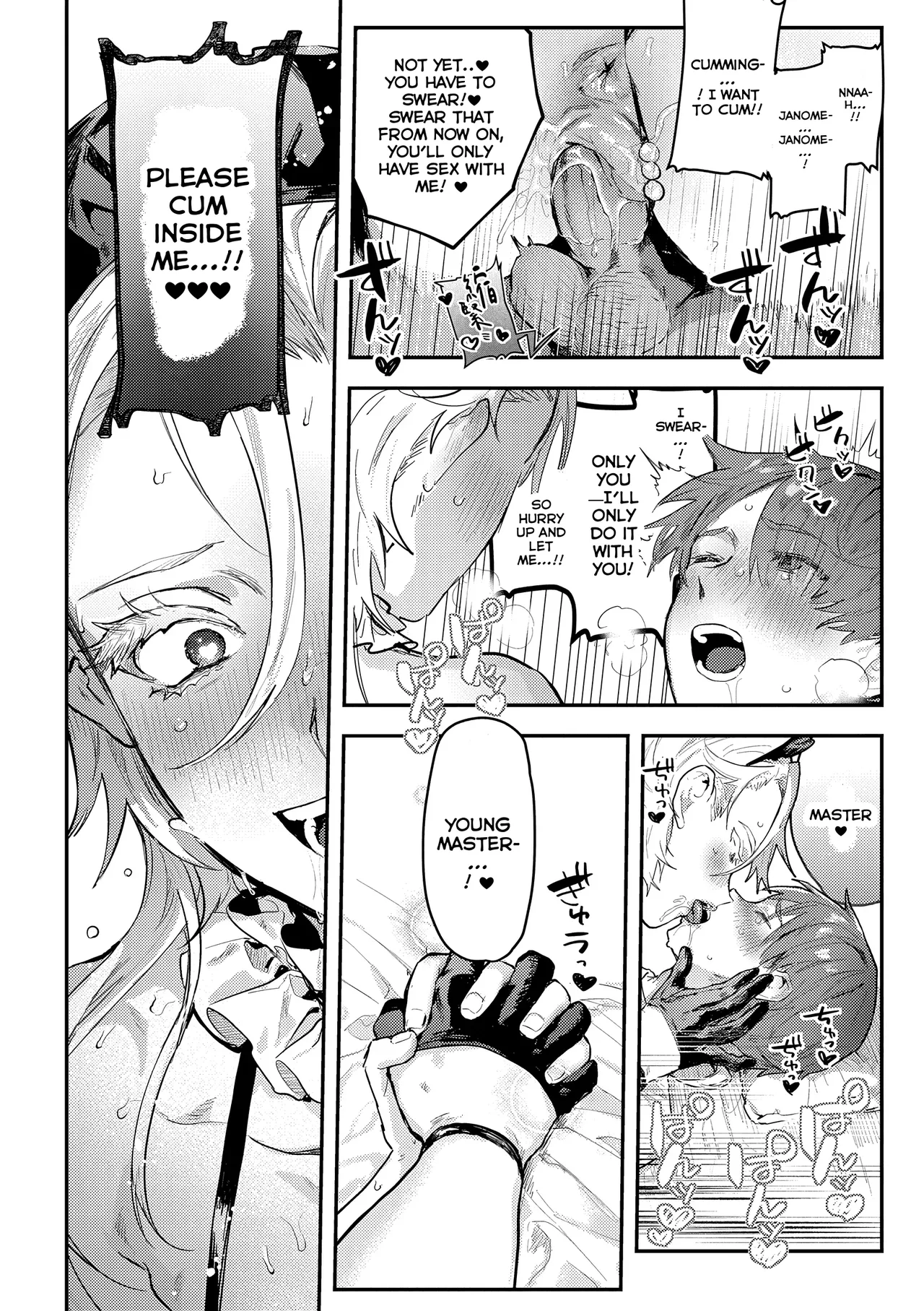 [Nikubou Maranoshin] Personal ♀ Butler (MTL) Bildnummer 18