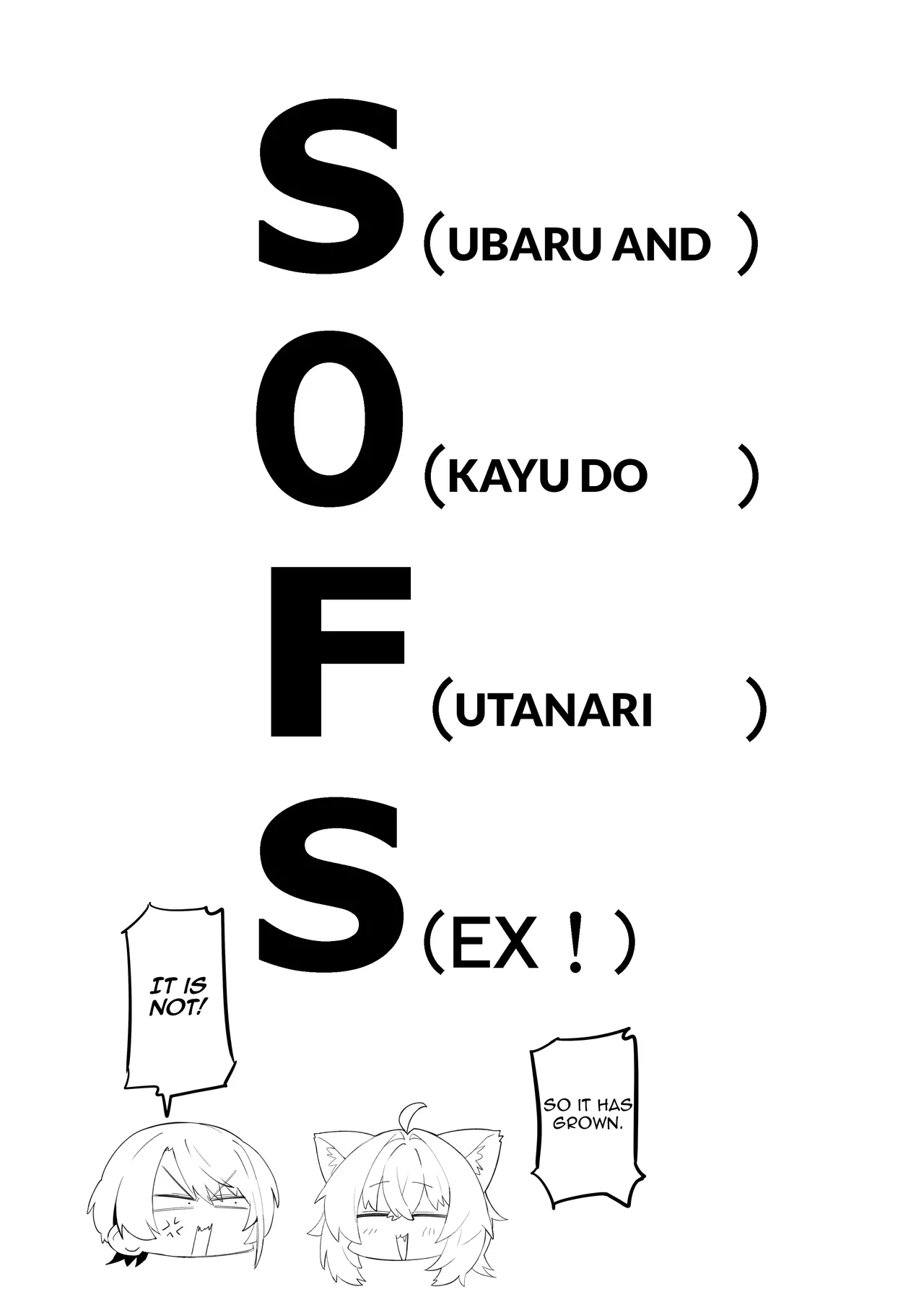 [UU-ZONE (NUEZOU)] SOFS (Oozora Subaru, Nekomata Okayu) [Digital] [English] [Aishi21] 4eme image