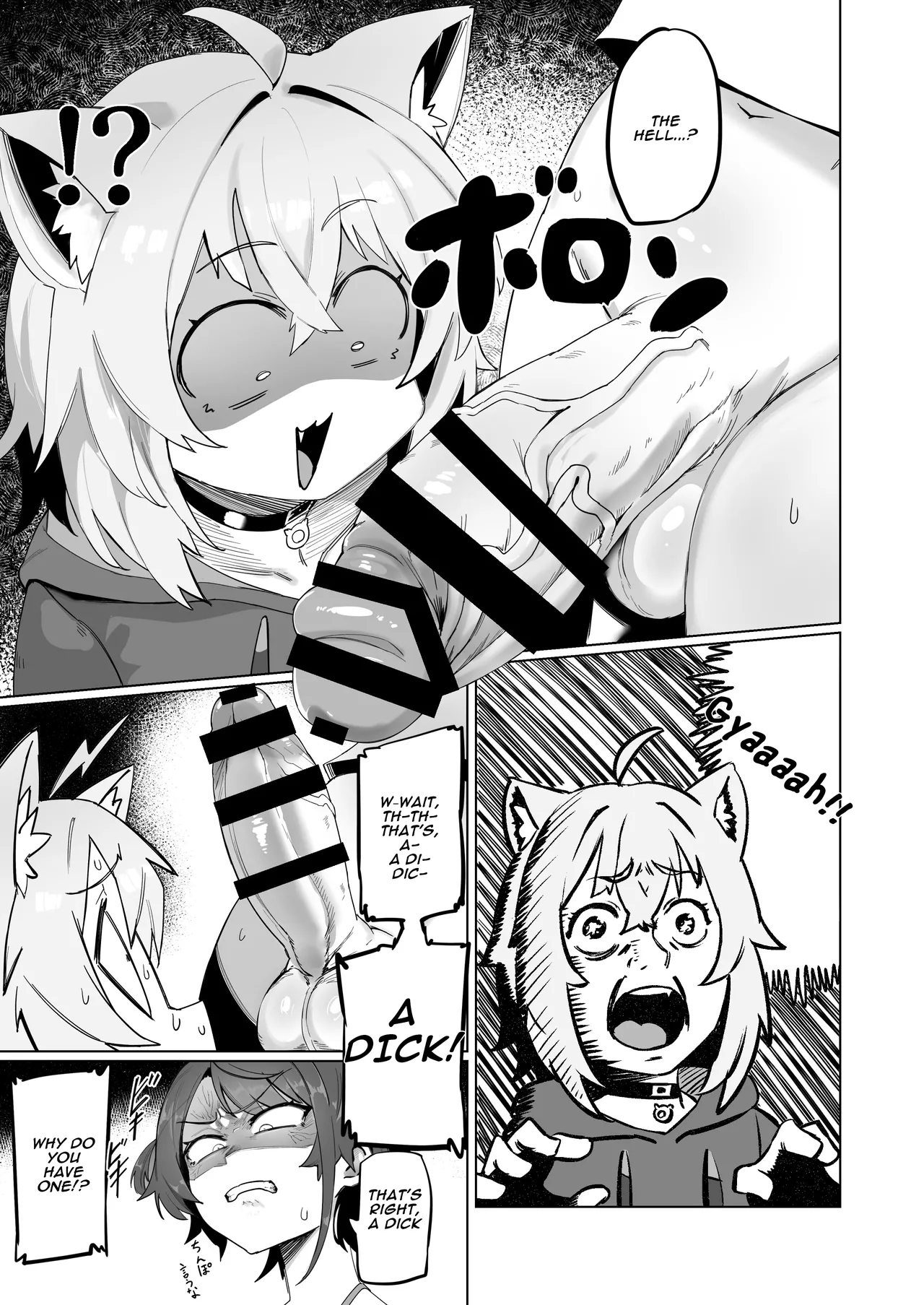 [UU-ZONE (NUEZOU)] SOFS (Oozora Subaru, Nekomata Okayu) [Digital] [English] [Aishi21] 9eme image