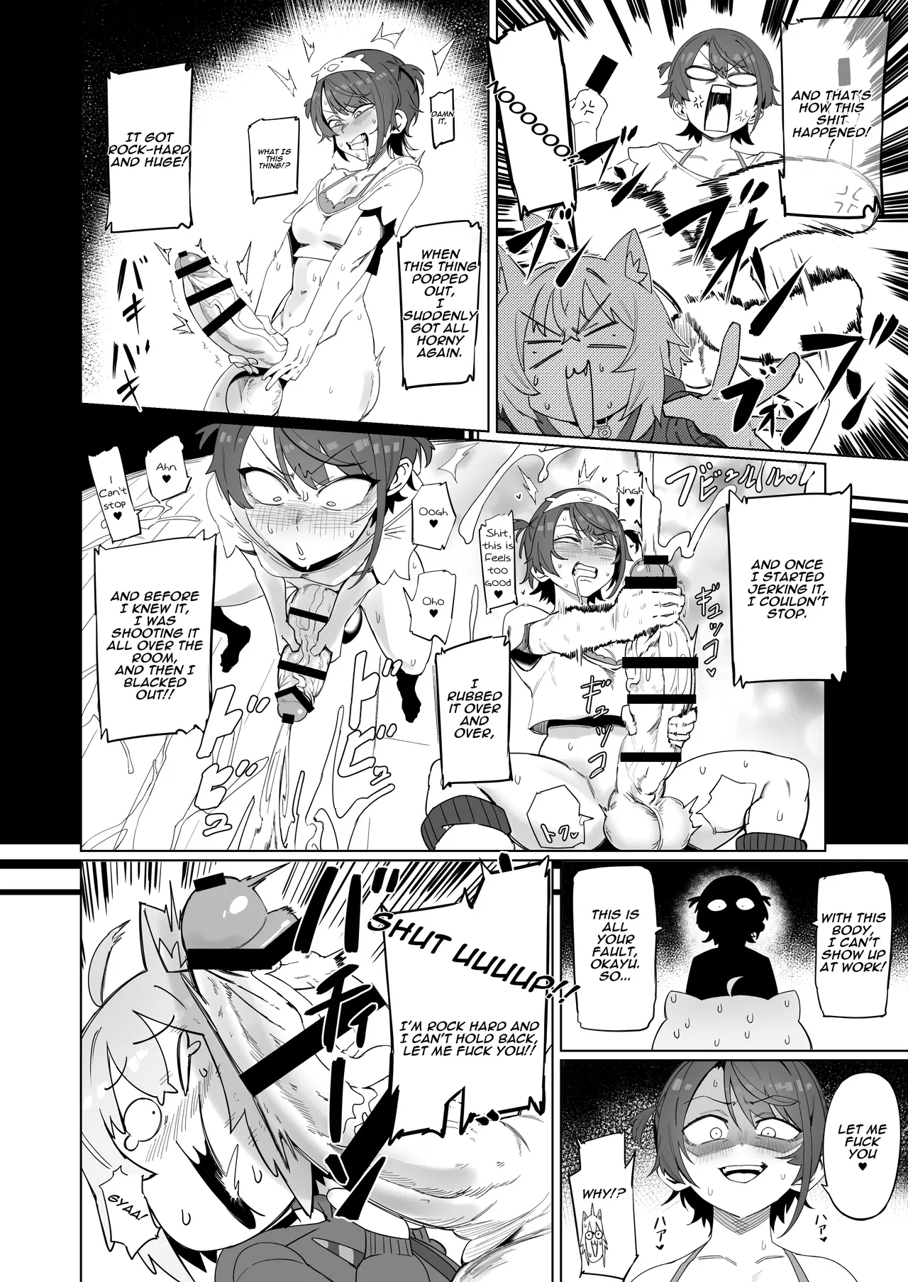 [UU-ZONE (NUEZOU)] SOFS (Oozora Subaru, Nekomata Okayu) [Digital] [English] [Aishi21] 12eme image